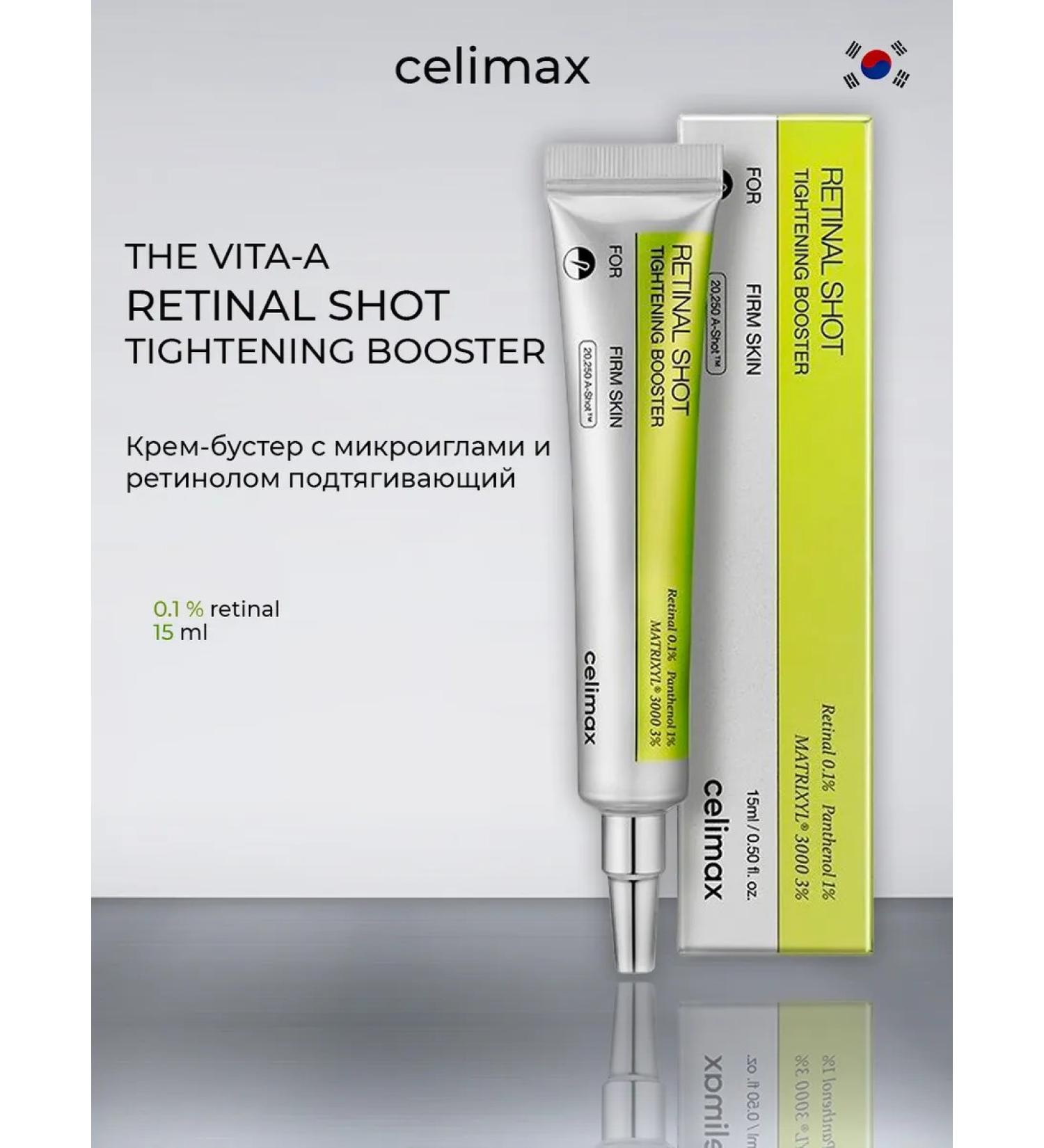 Celimax Cream-Buster with microelars and retinal Vita-a Retinal Shot - Buy Online on GoSupps.com