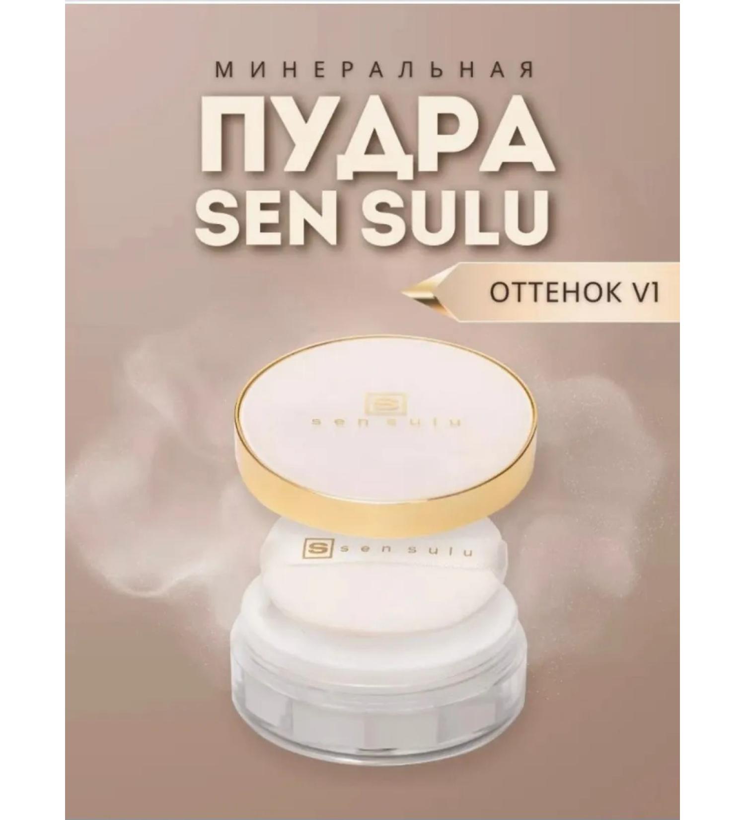 Mineral scattered powder from the brand Sen Sulu V1 - Buy Online on GoSupps.com