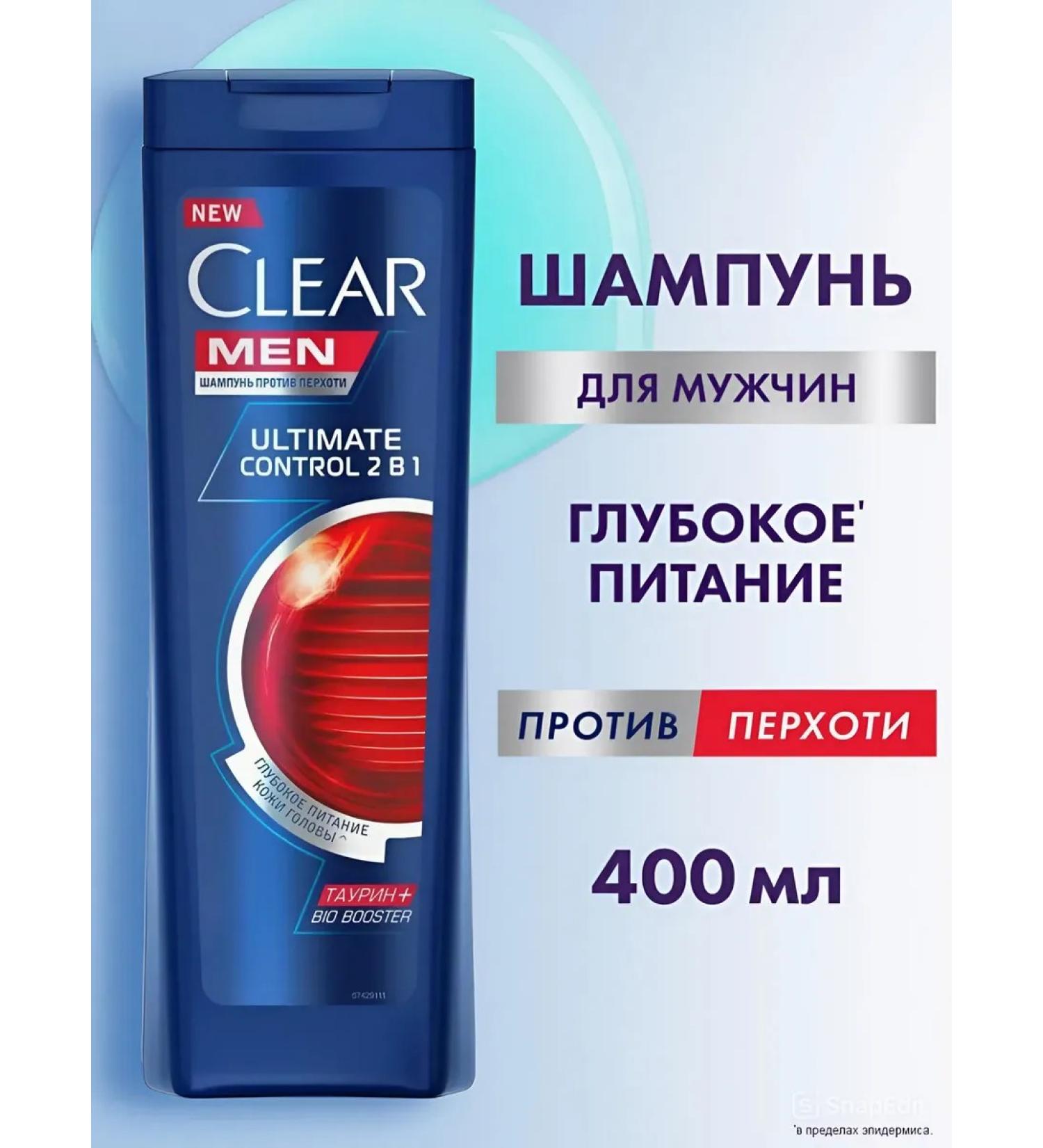 clear Hair shampoo "Deep power 2B1" 400 ml - Buy Online on GoSupps.com