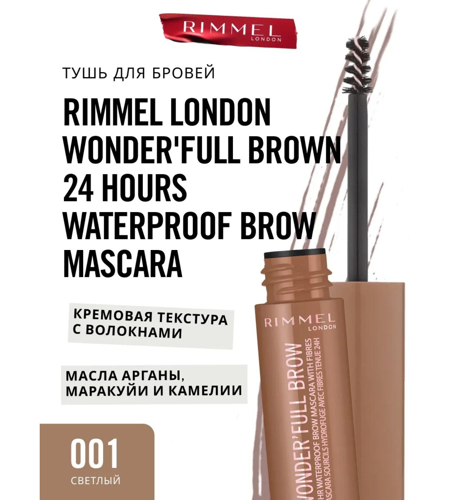 Rimmel Wonder'full 24 Hour eyebrow mascara waterproof tone 001 - Buy Online on GoSupps.com