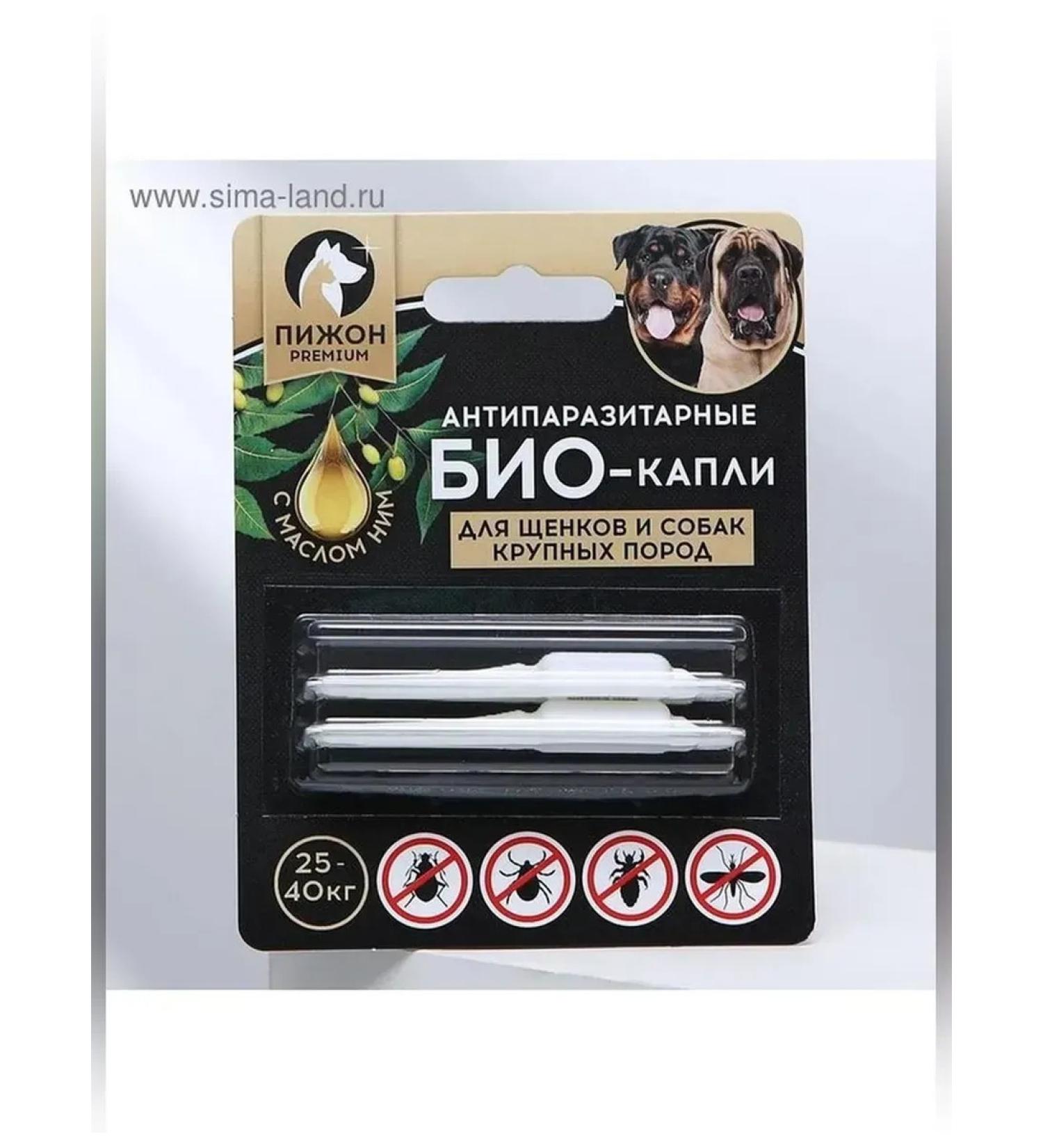 Dude Effective bio drops for dogs of large breeds - Buy Online on GoSupps.com