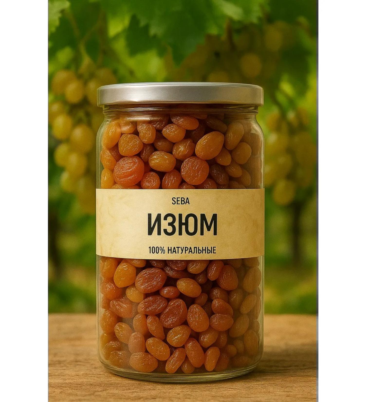 Raisins without bones of Malyar 500 gr - Buy Online on GoSupps.com