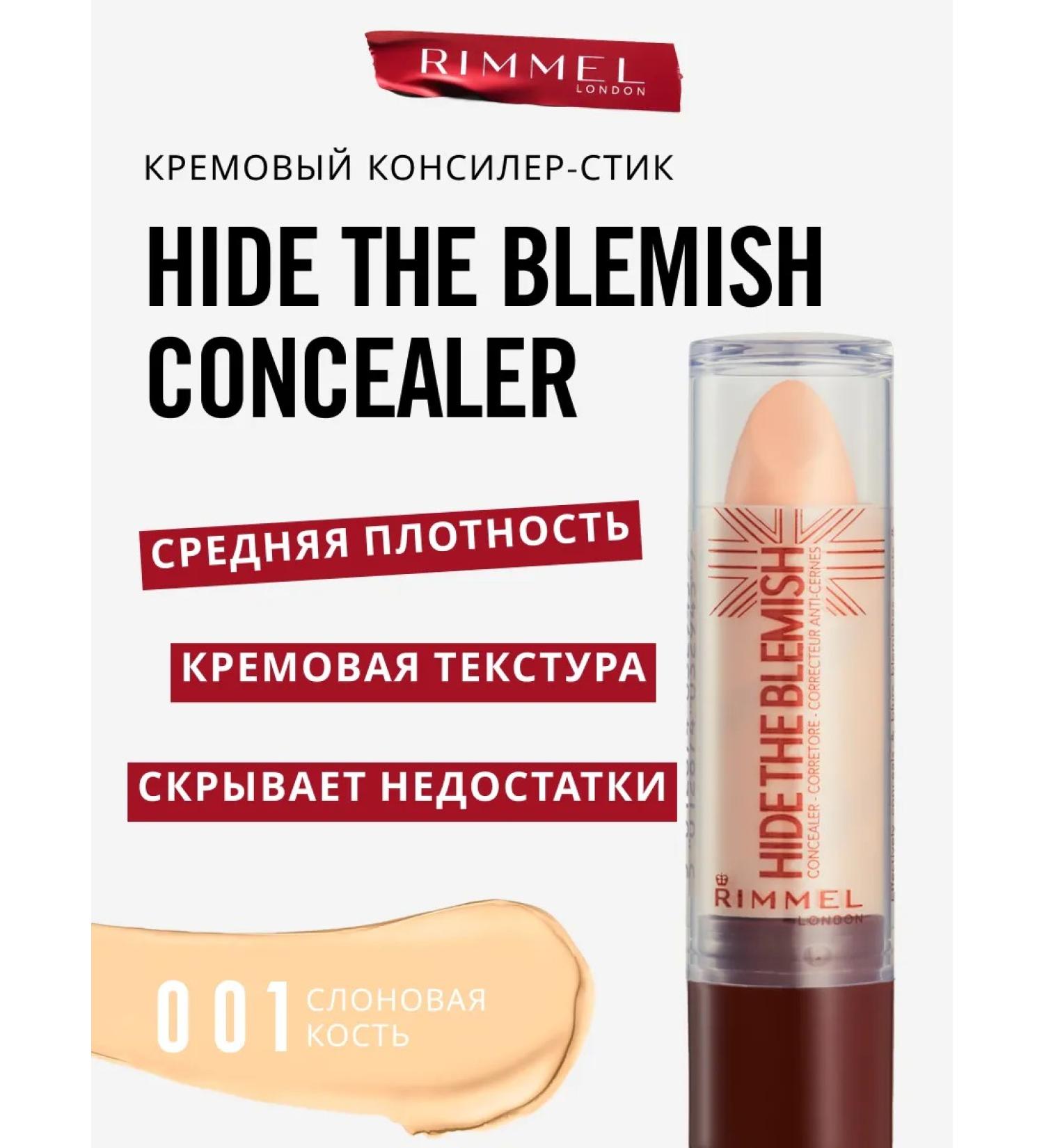 rimmel Hide the Blemish face concerns dense tone 001 - Buy Online on GoSupps.com