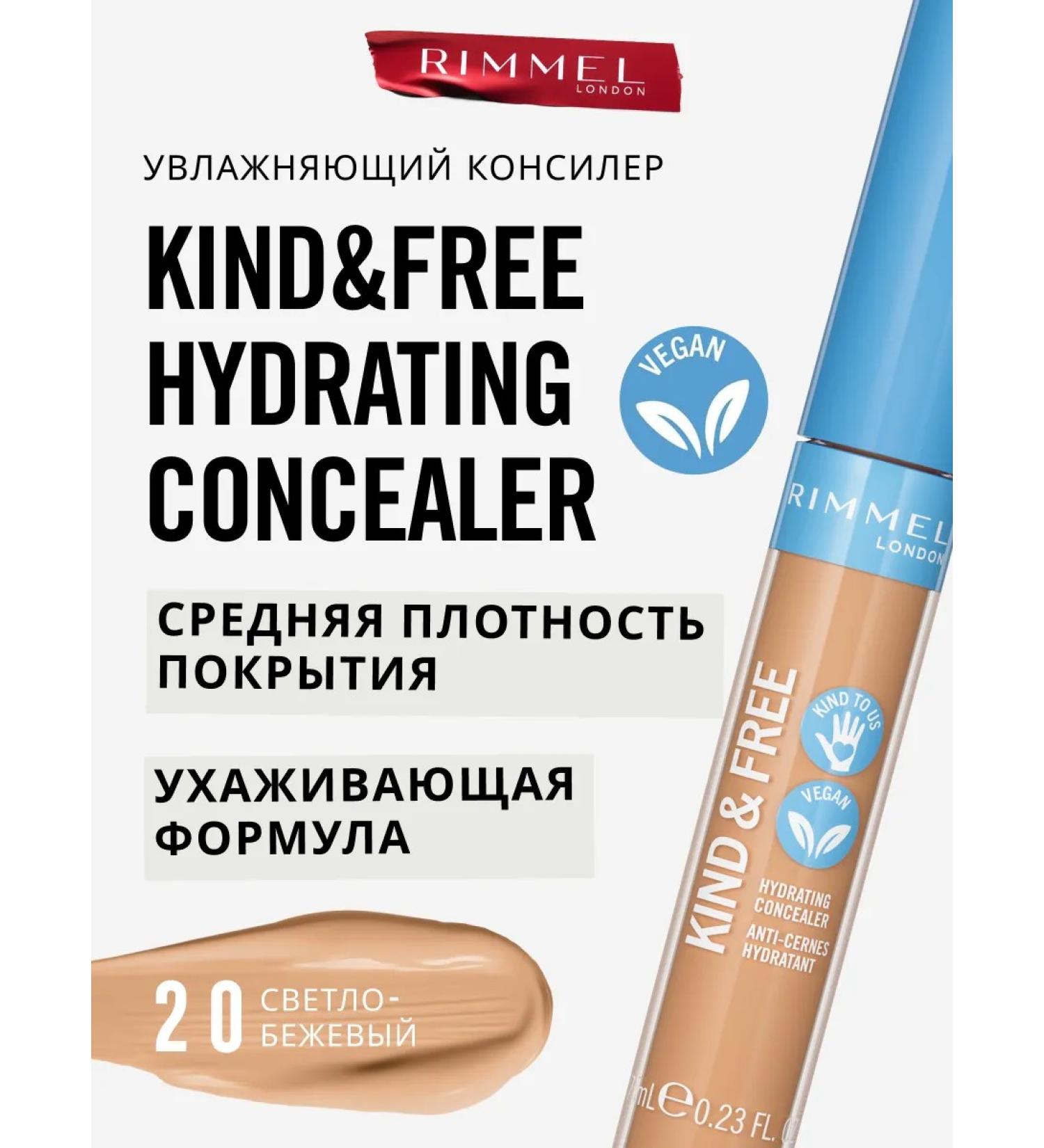 Rimmel Kind & Free Hydrating Face Vegan tone 20 - Buy Online on GoSupps.com