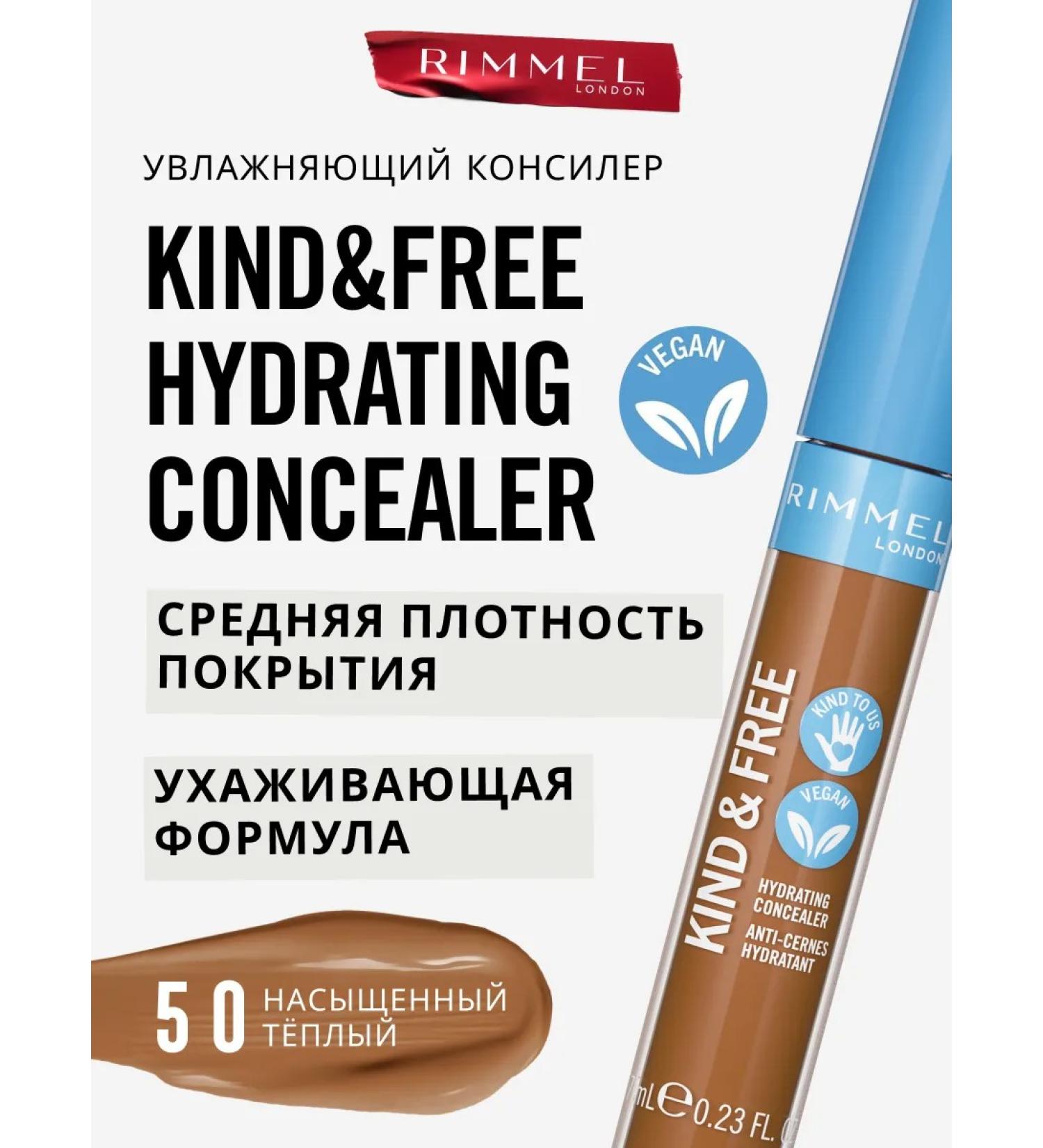 Rimmel Kind & Free Hydrating Facial Consilery - Buy Online on GoSupps.com