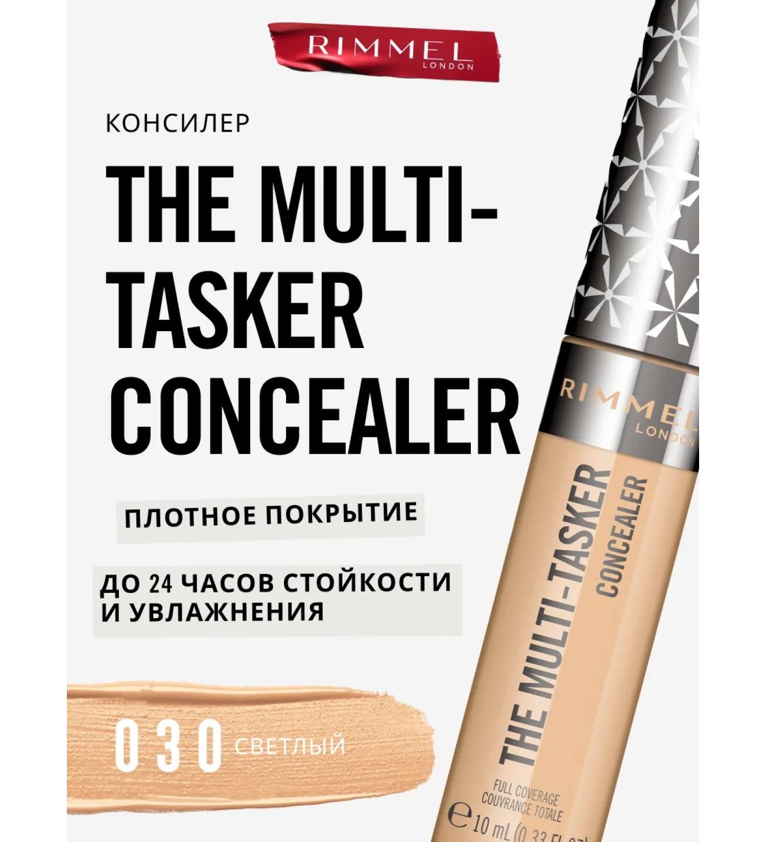 Rimmel The Multi-Tasker facial face considerable cream tone 30 - Buy Online on GoSupps.com