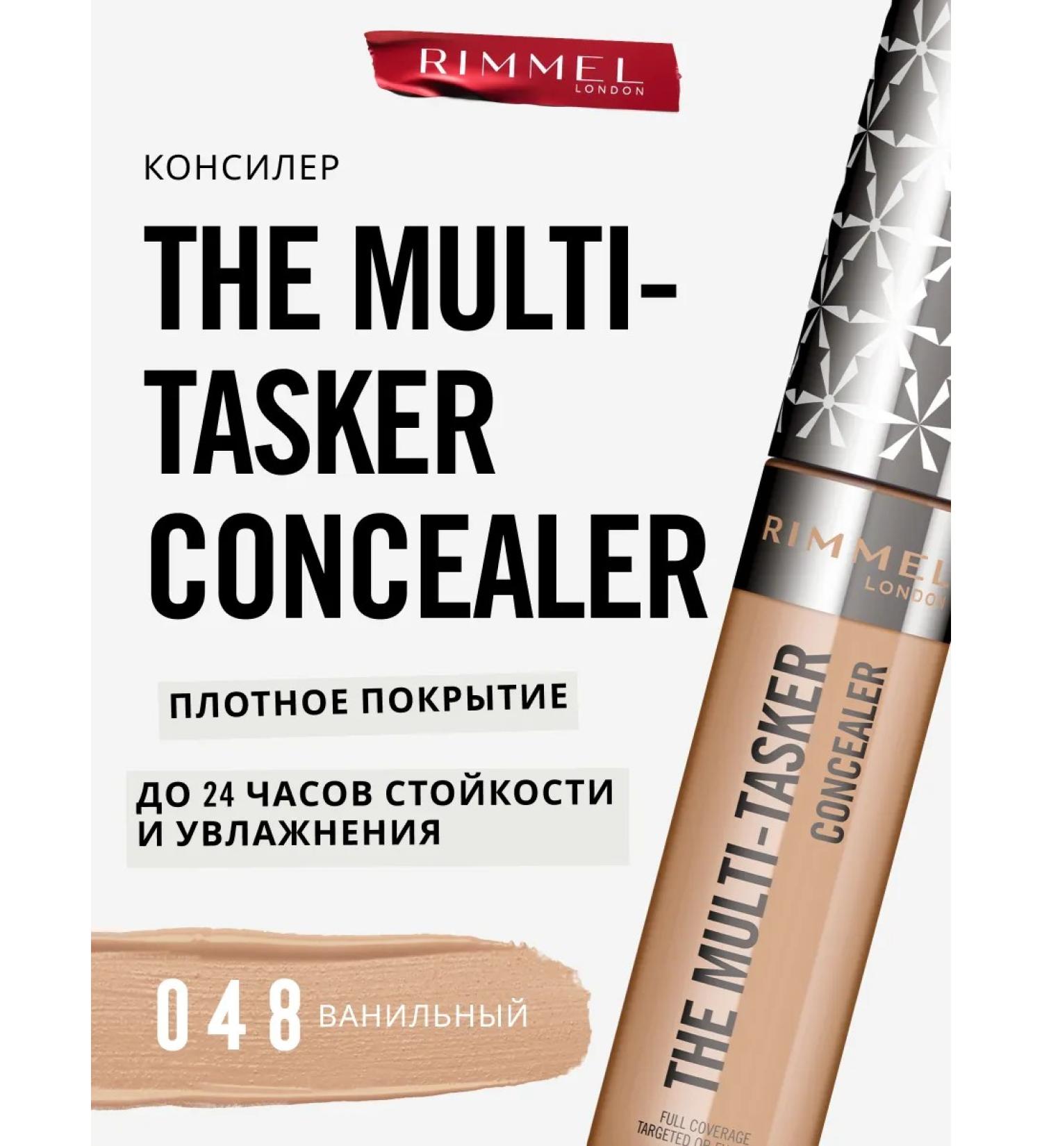 Rimmel Multi-Tasker Facial Classer Strong tone 048 - Buy Online on GoSupps.com