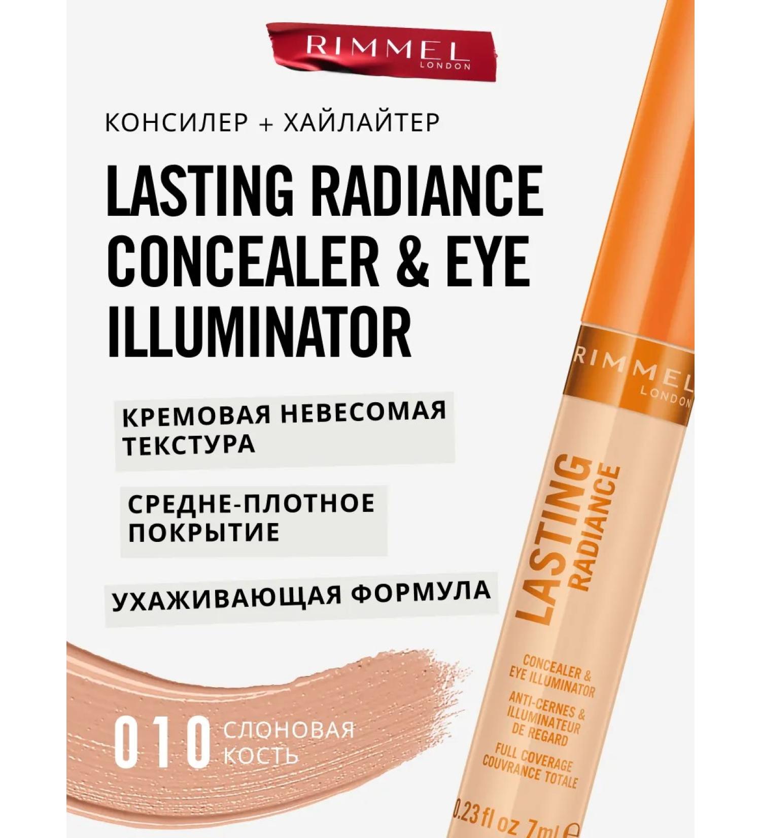 Rimmel Facial concealer highlighting Lasting Radiance tone 10 - Buy Online on GoSupps.com