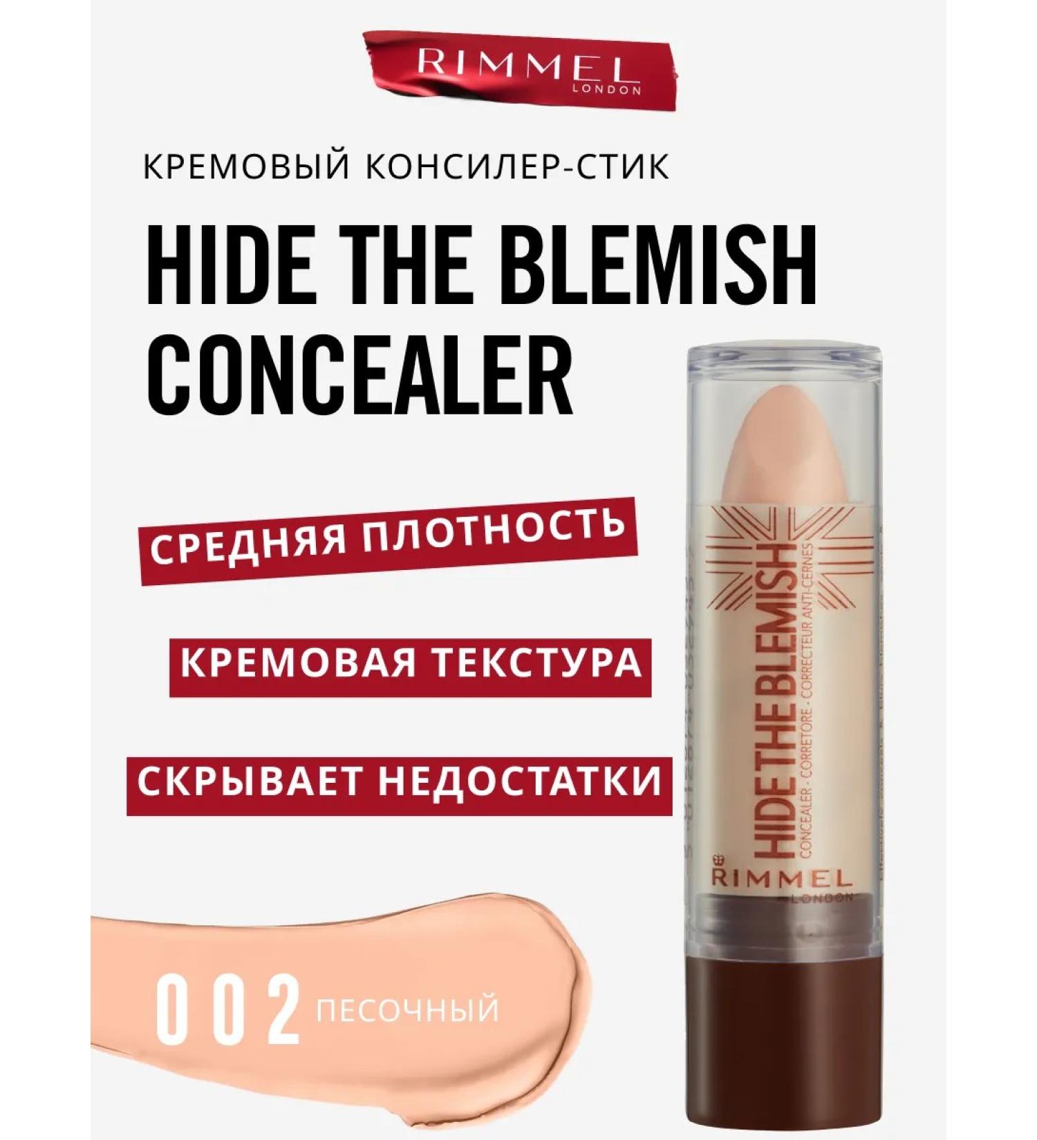 Rimmel Hide the Blemish Face Classer tight tone 002 - Buy Online on GoSupps.com
