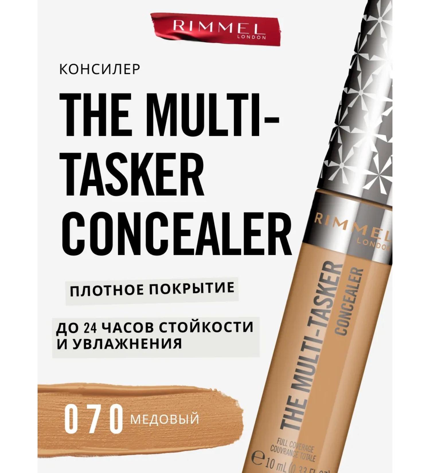 Rimmel The Multi-Tasker faces stable cream tone 70 - Buy Online on GoSupps.com