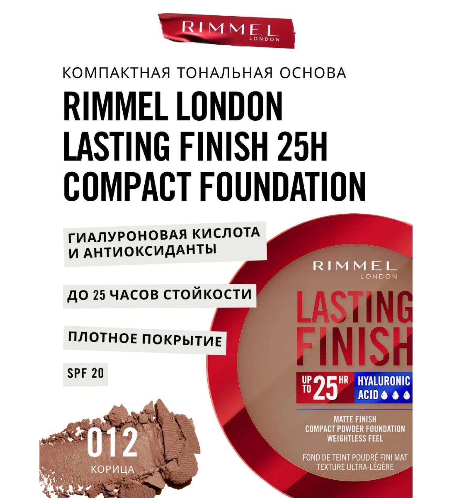 Rimmel Powder Foundation Face Mating tone 012 - Buy Online on GoSupps.com