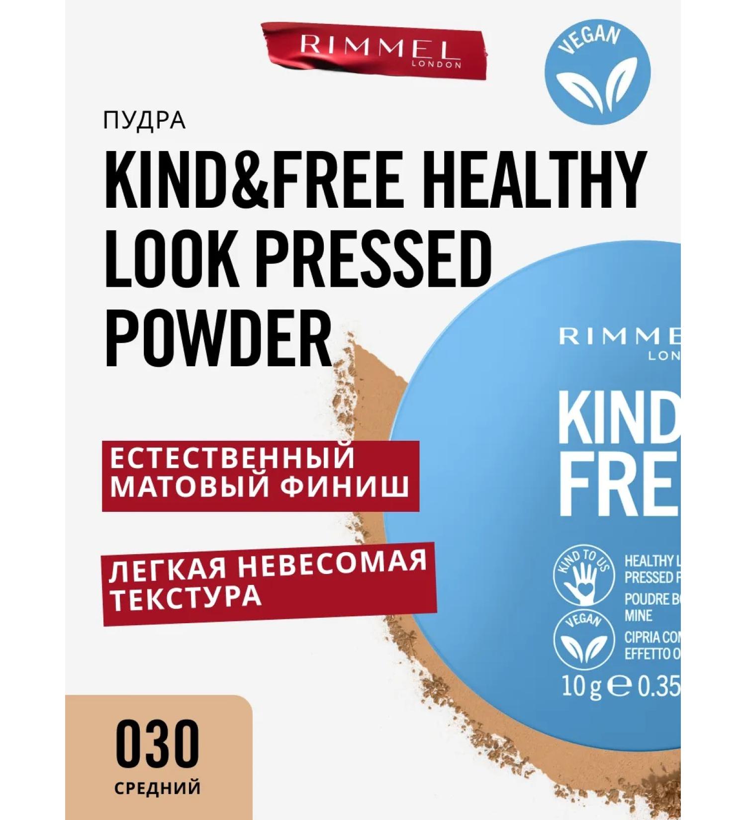 Rimmel Facial powder vegan kind & free matting tone 30 - Buy Online on GoSupps.com