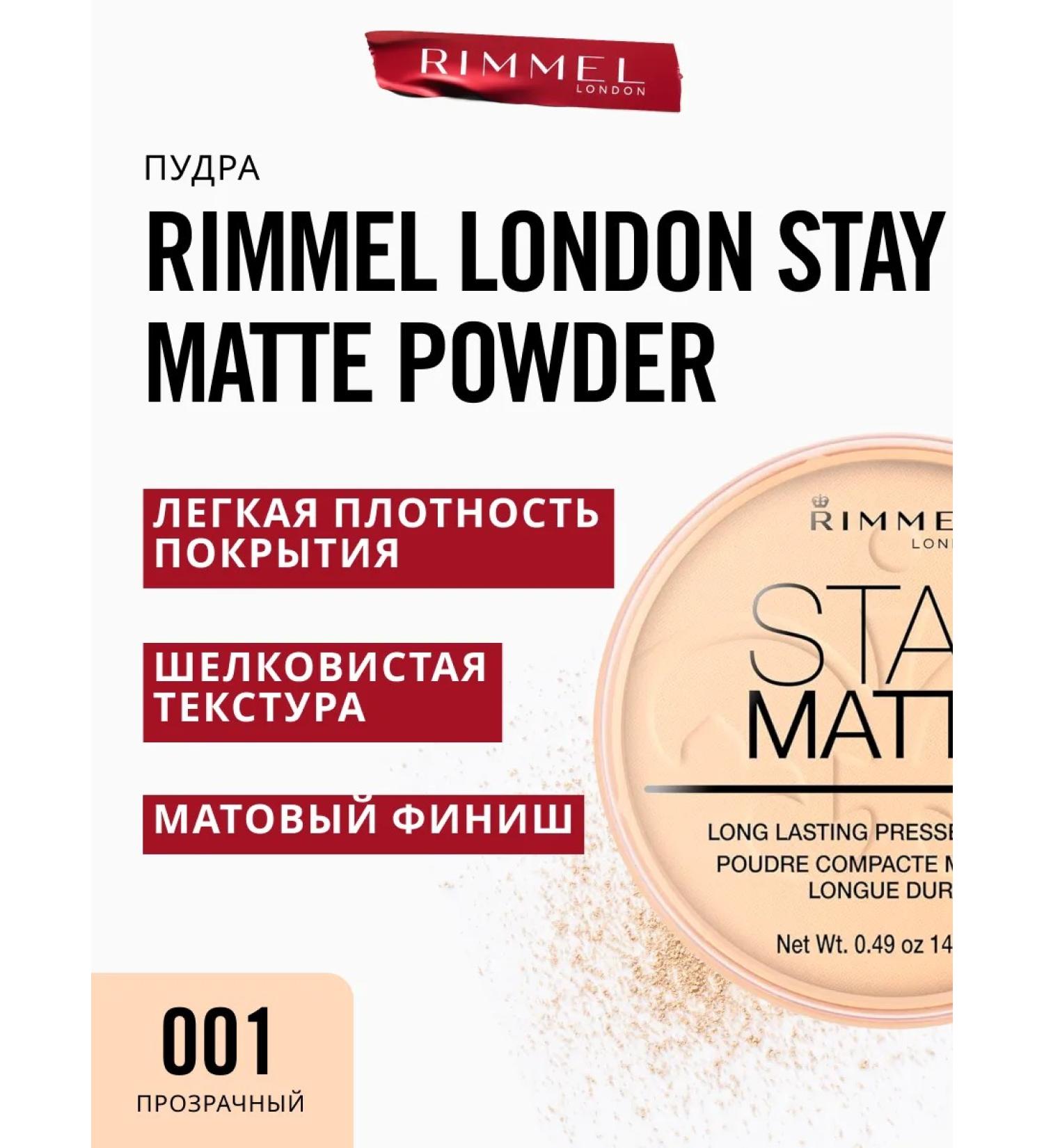 rimmel Facial powder Stay matting compact tone 001 transparent - Buy Online on GoSupps.com