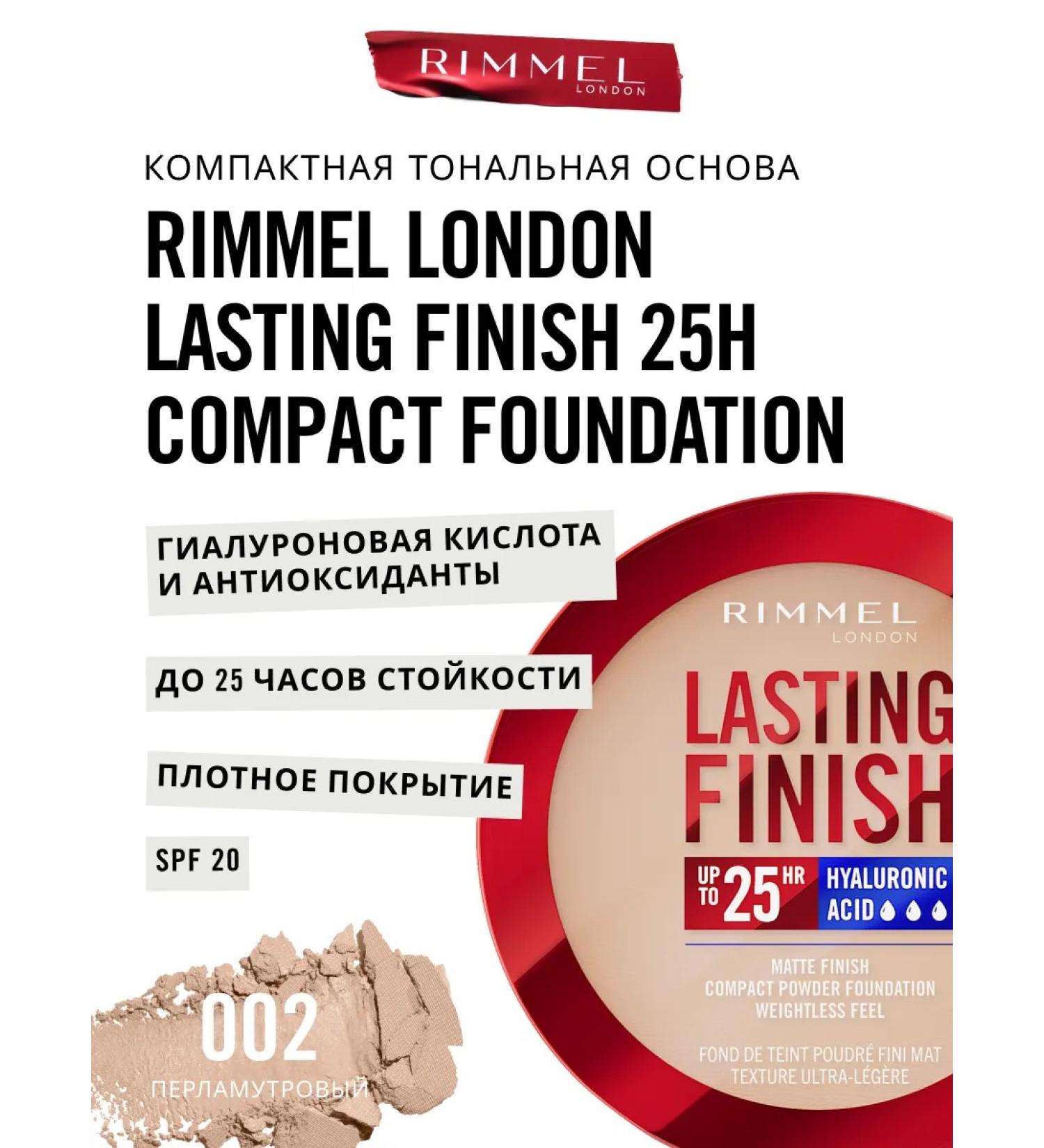 Rimmel Powder Foundation Face Mating tone 002 - Buy Online on GoSupps.com