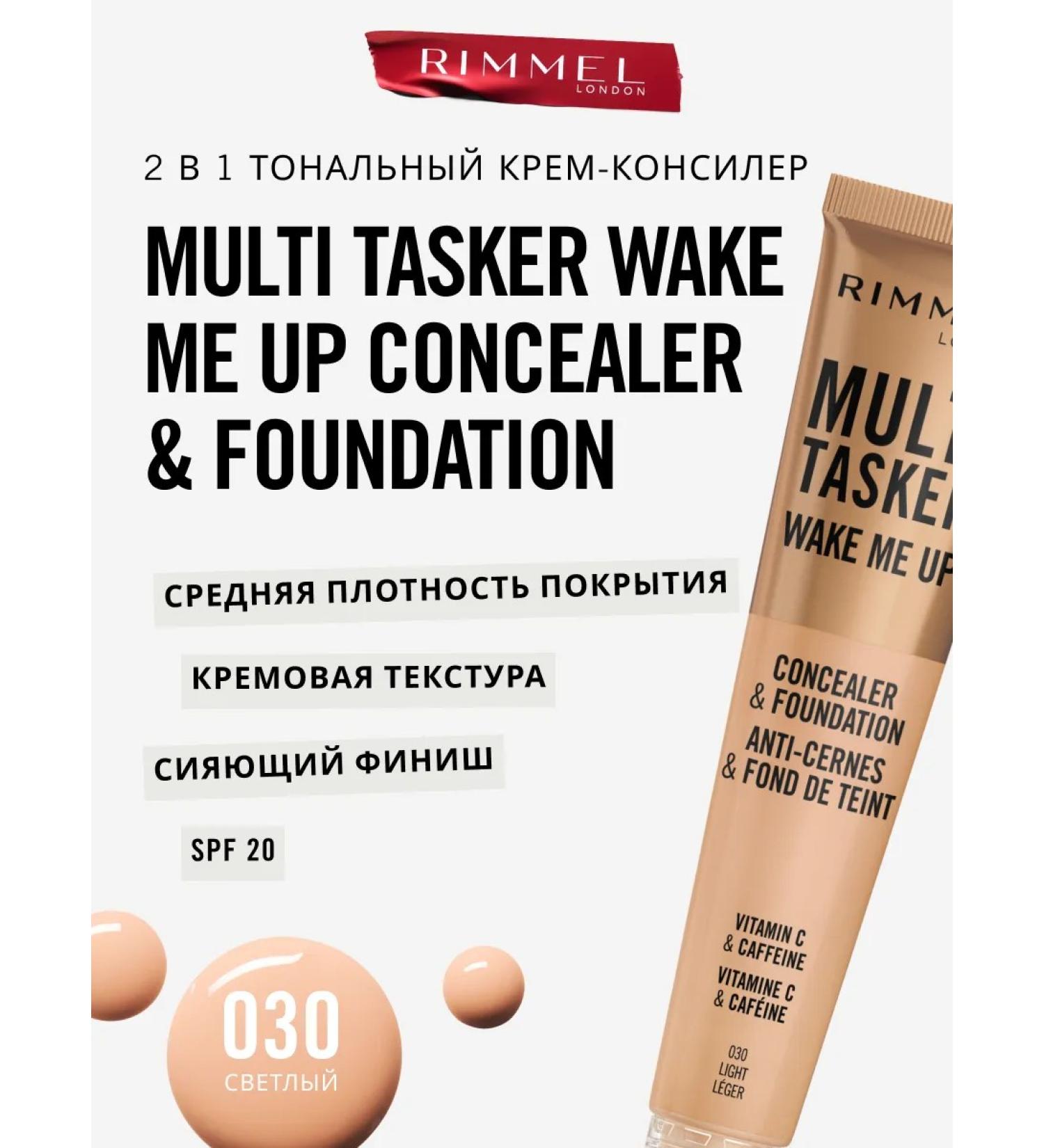 Rimmel Tonal cream and conciller 2V1 Multi-Tasker Wake Me Up TOM - Buy Online on GoSupps.com