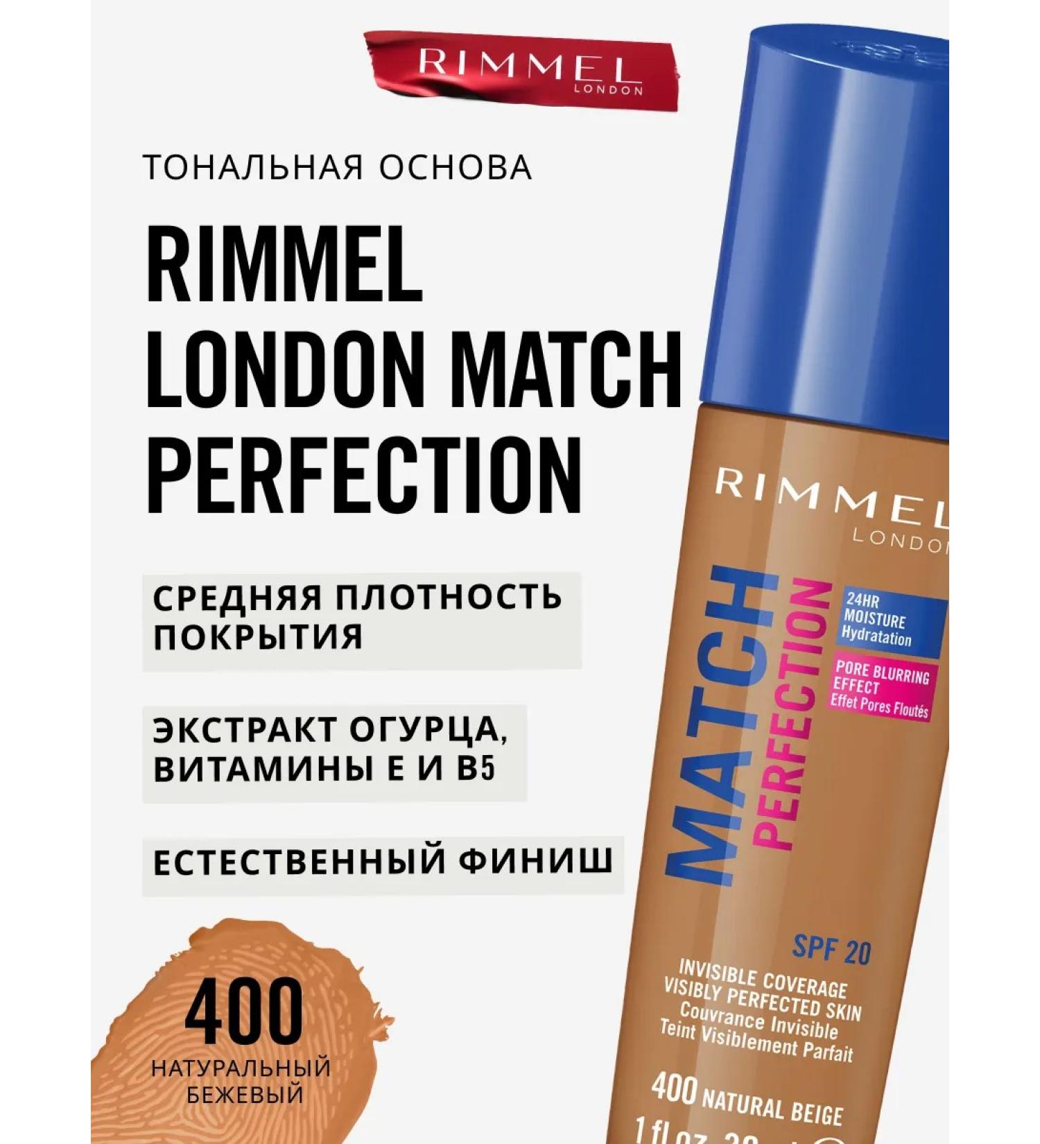 rimmel Tonal Cream Facial Facial Faces Match Perfection 400 - Buy Online on GoSupps.com