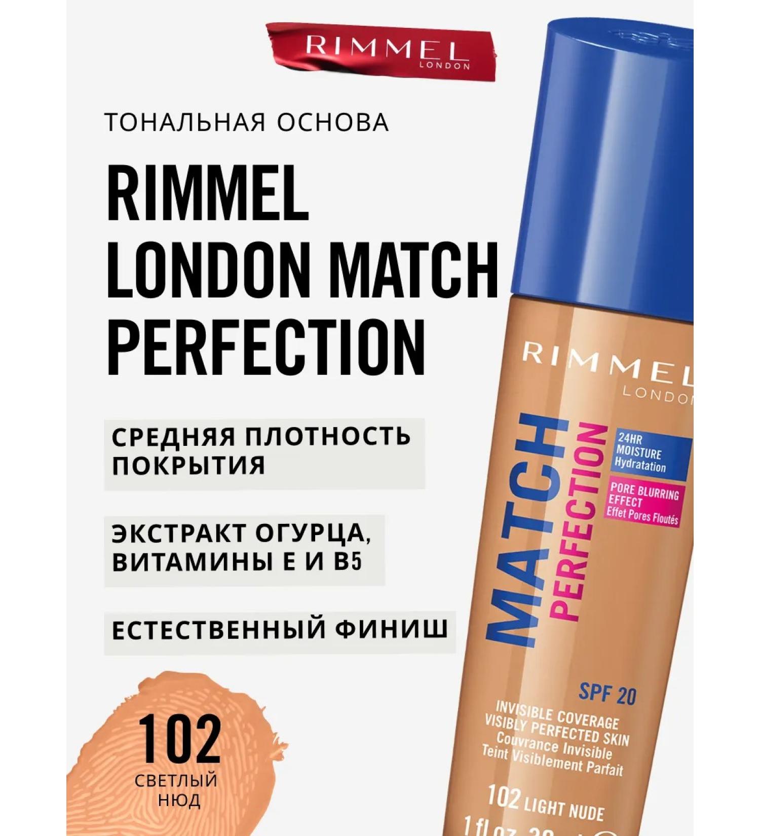 Rimmel Tonal Cream Facial Facial Facial Cream Match Perfraction tone 102 - Buy Online on GoSupps.com