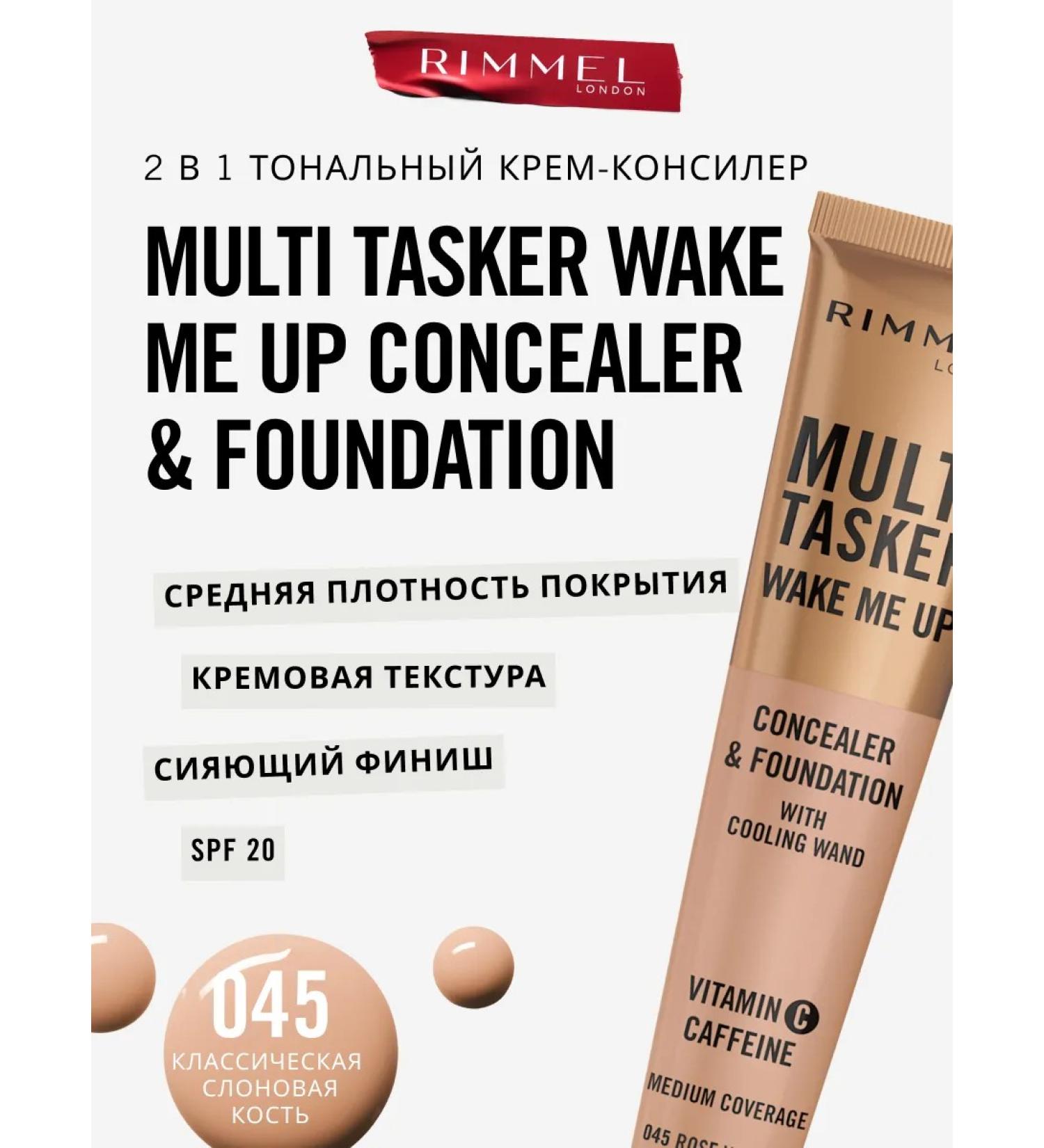 Rimmel Tonal cream and concilled 2V1 Multi-Tasker Wake Me Up TOM 45 - Buy Online on GoSupps.com