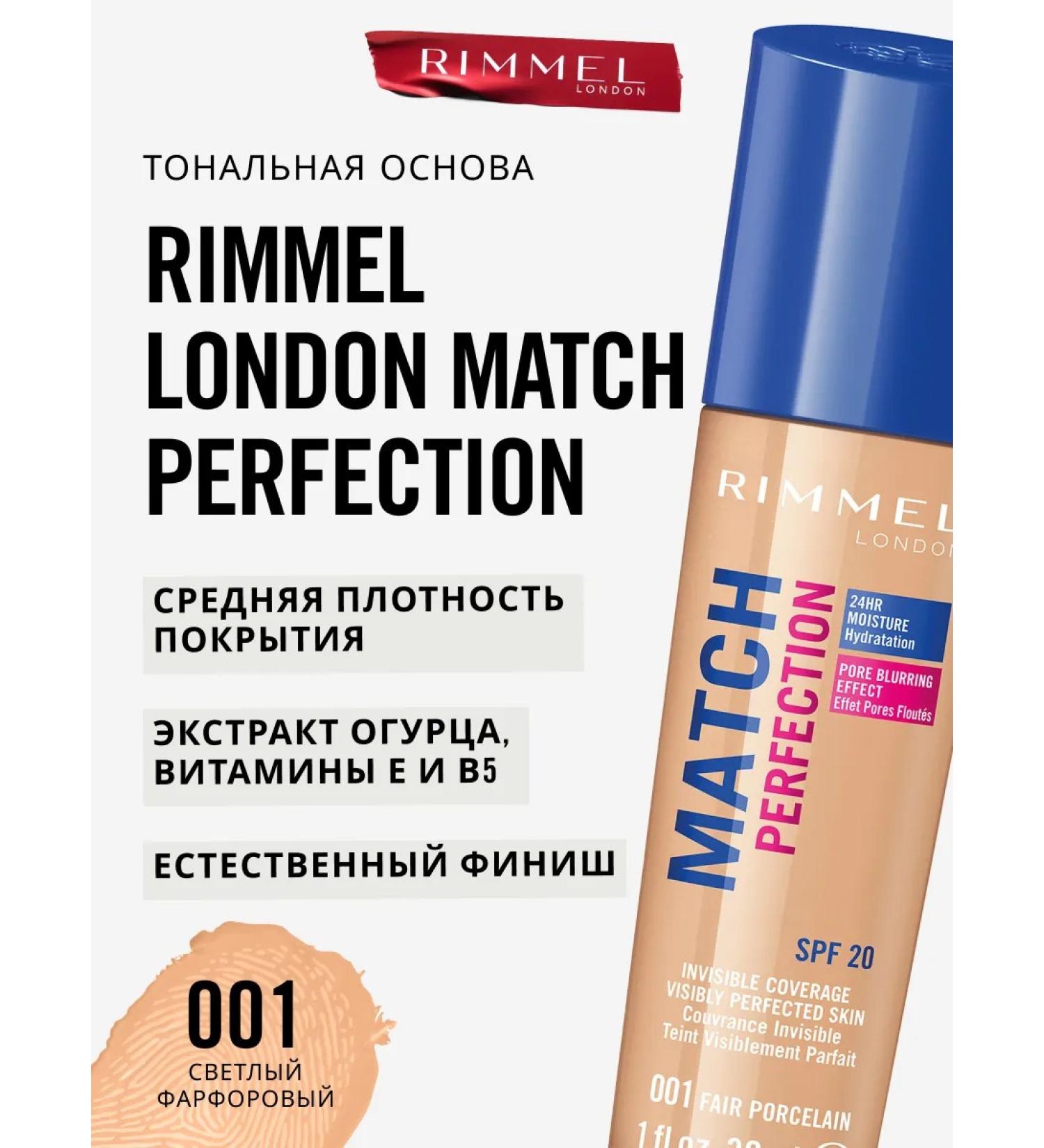 Rimmel Tonal Cream Facial Basin Match Perfection 1 - Buy Online on GoSupps.com
