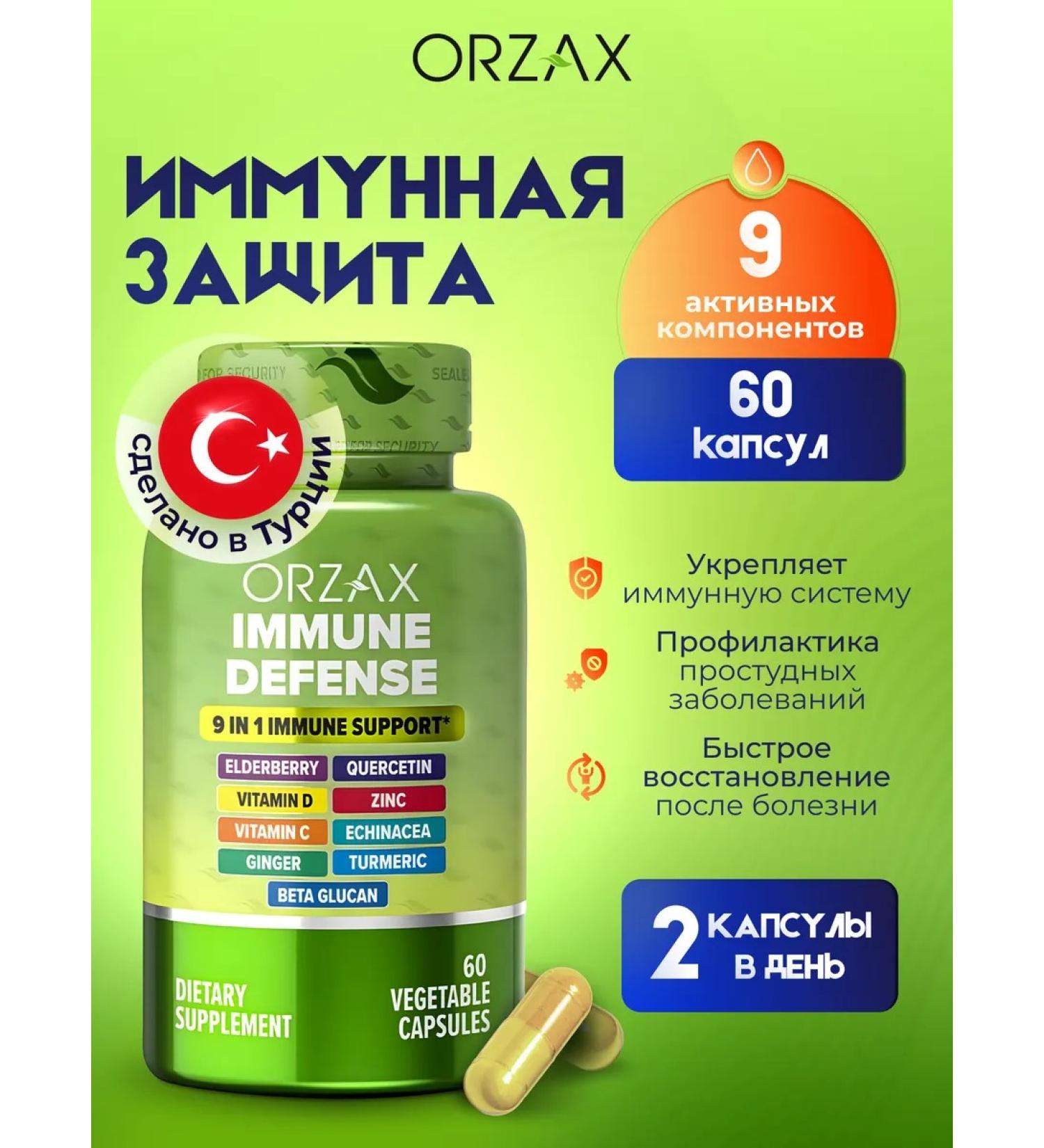 Orzax Immune Defense 9V1 Immunet Complex - Buy Online on GoSupps.com