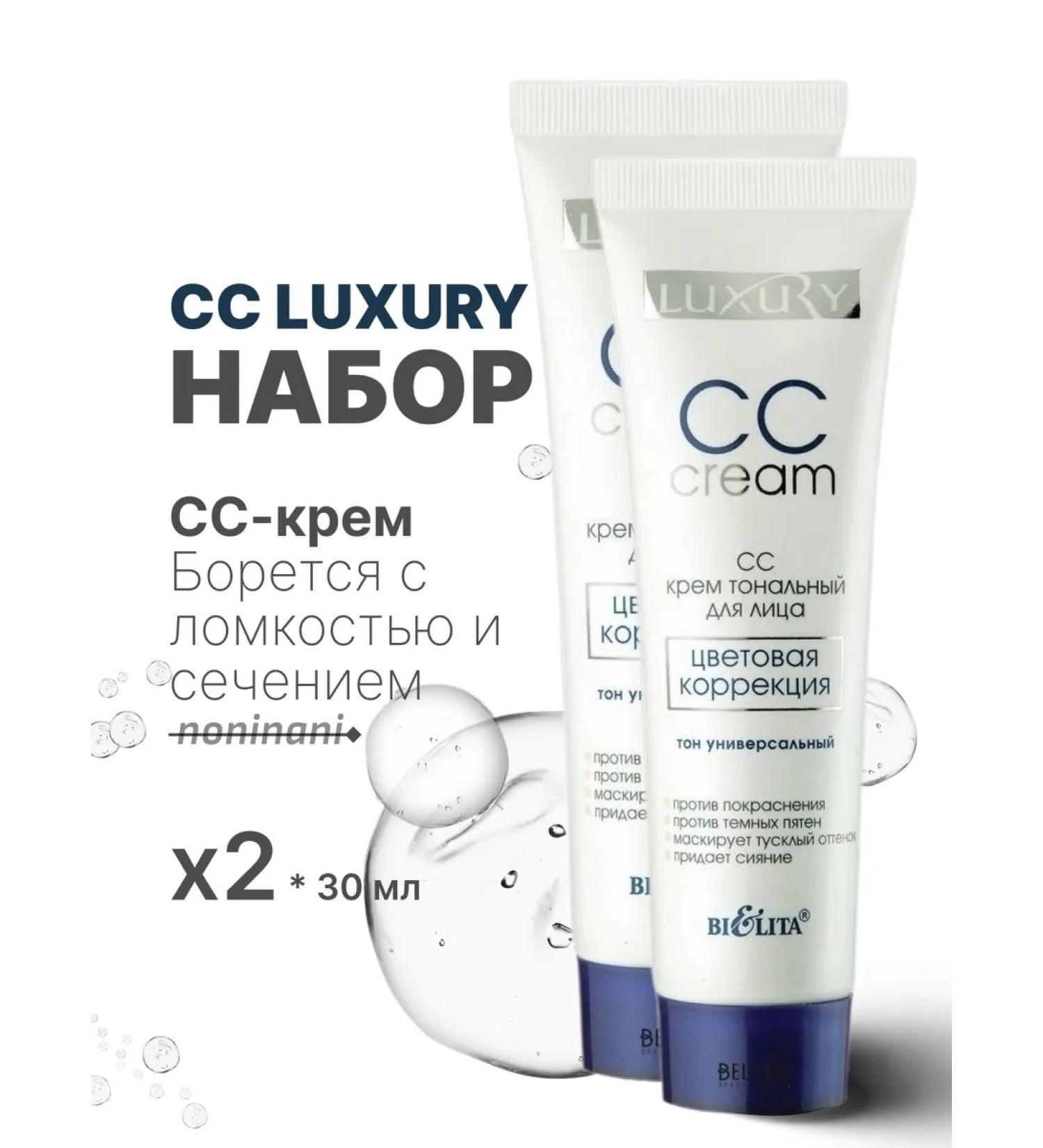 Tonal SS face cream Belita Vitex Original - Buy Online on GoSupps.com