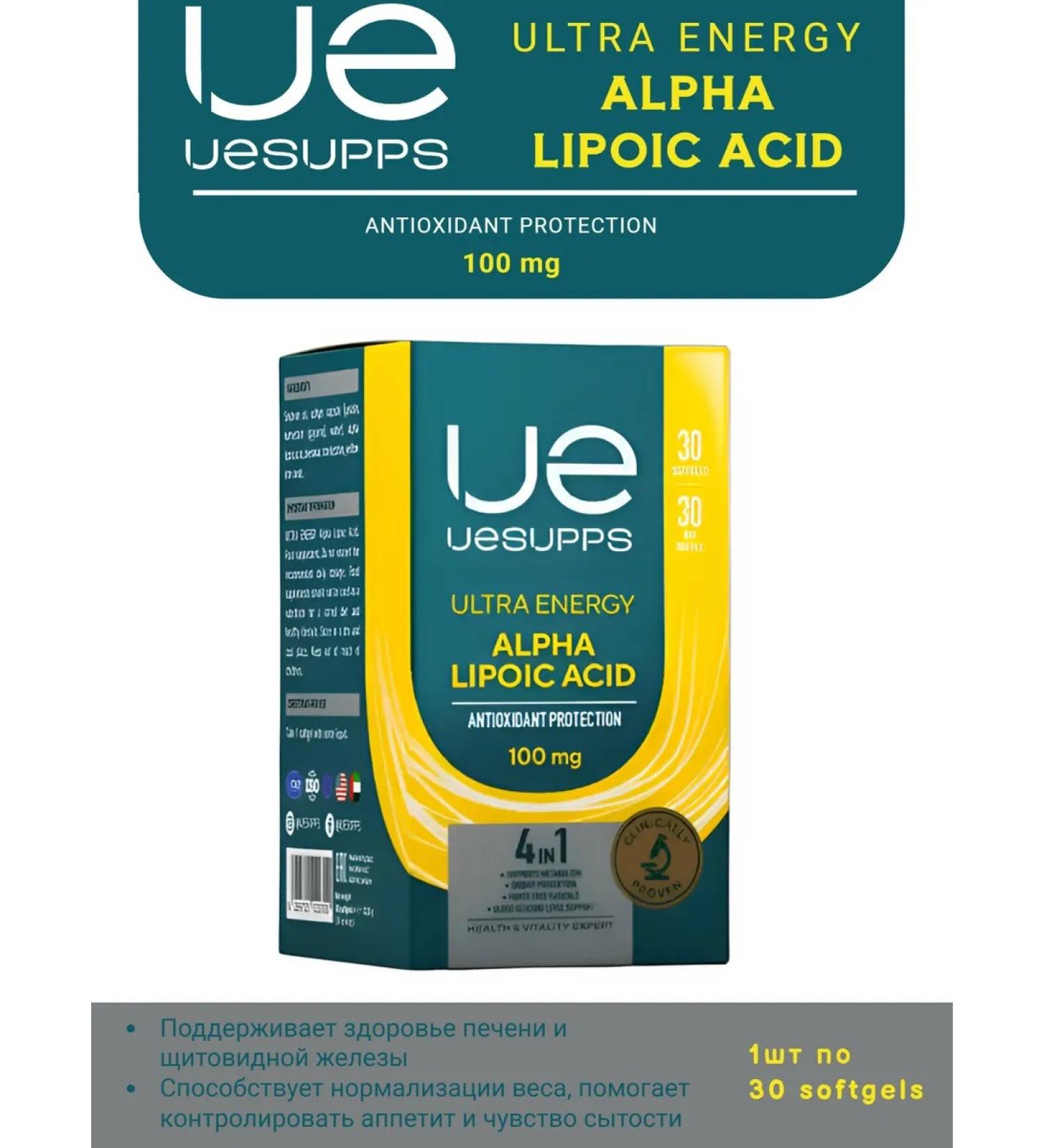 UESUPPS Alfa-Lipoic acid Ultra Energy 30 Softgel - Buy Online on GoSupps.com