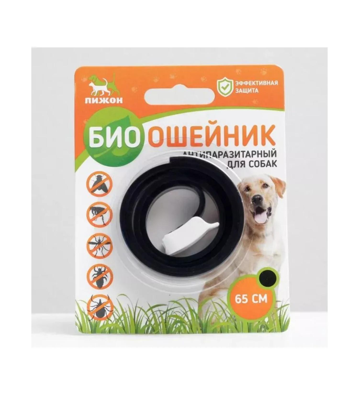 Dude Bio -hazelnik for dogs from fleas and ticks black 2 pcs - Buy Online on GoSupps.com
