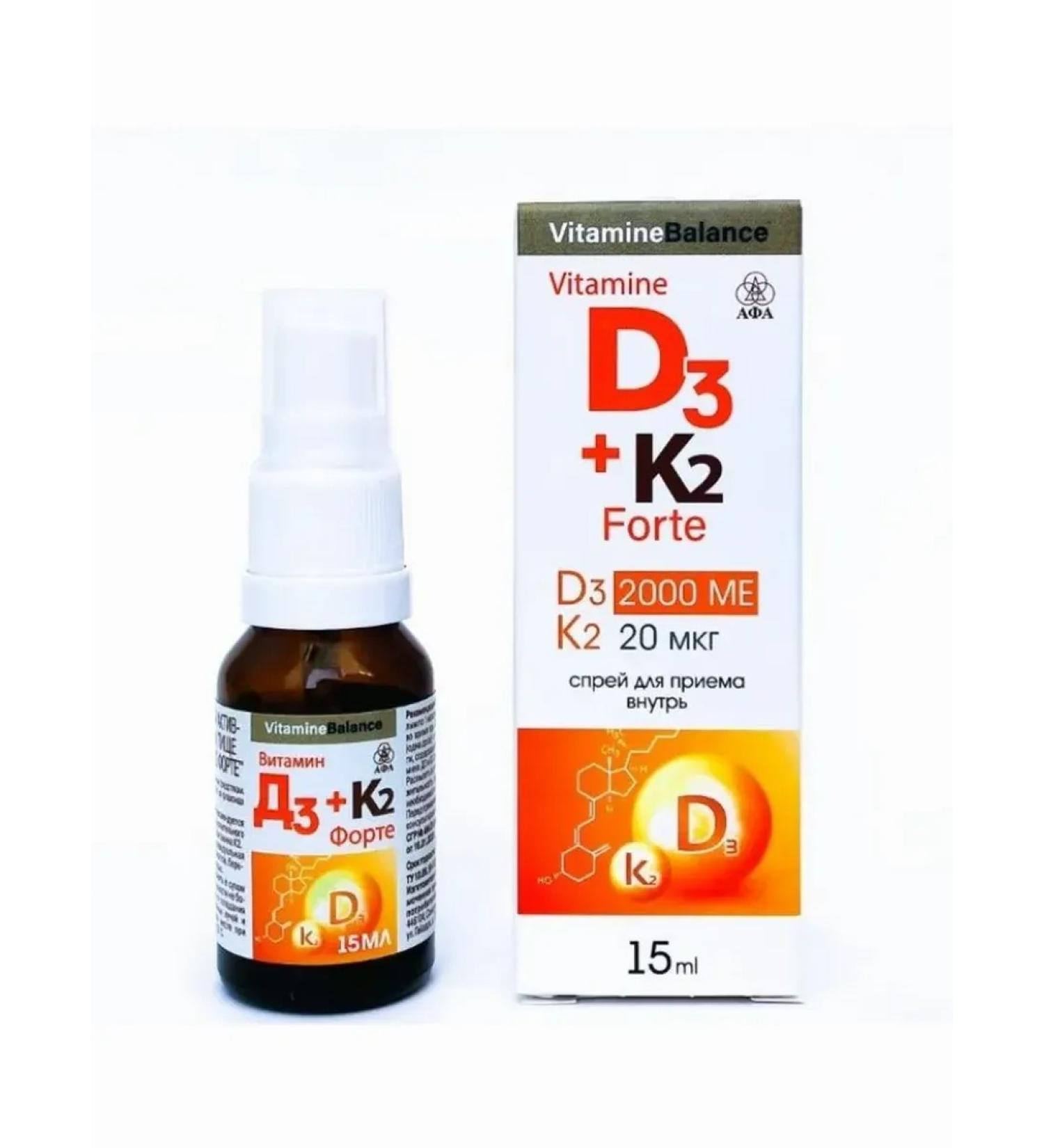 AFA Vitamin D3+K2 Fort liquid 15ml - Buy Online on GoSupps.com
