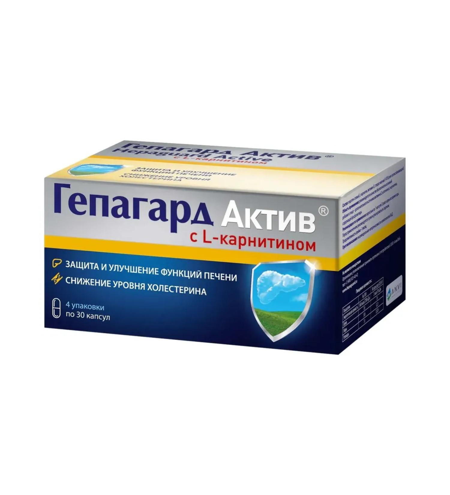 Gepaguard Asset 360 mg No. 30x4 (mini boxing)