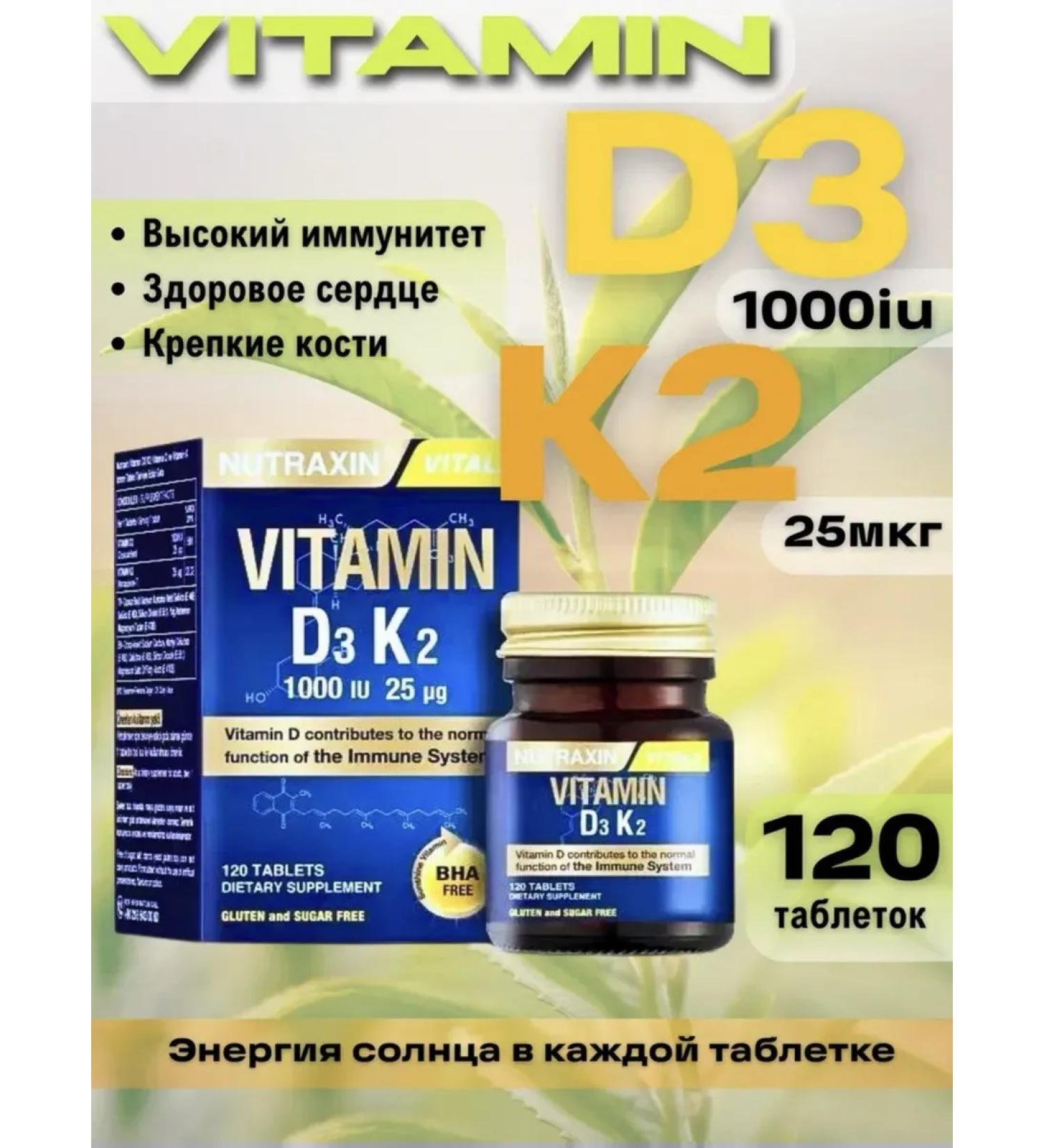 Vitamins D3 1000 K2 Tablets T rkiye - Buy Online on GoSupps.com