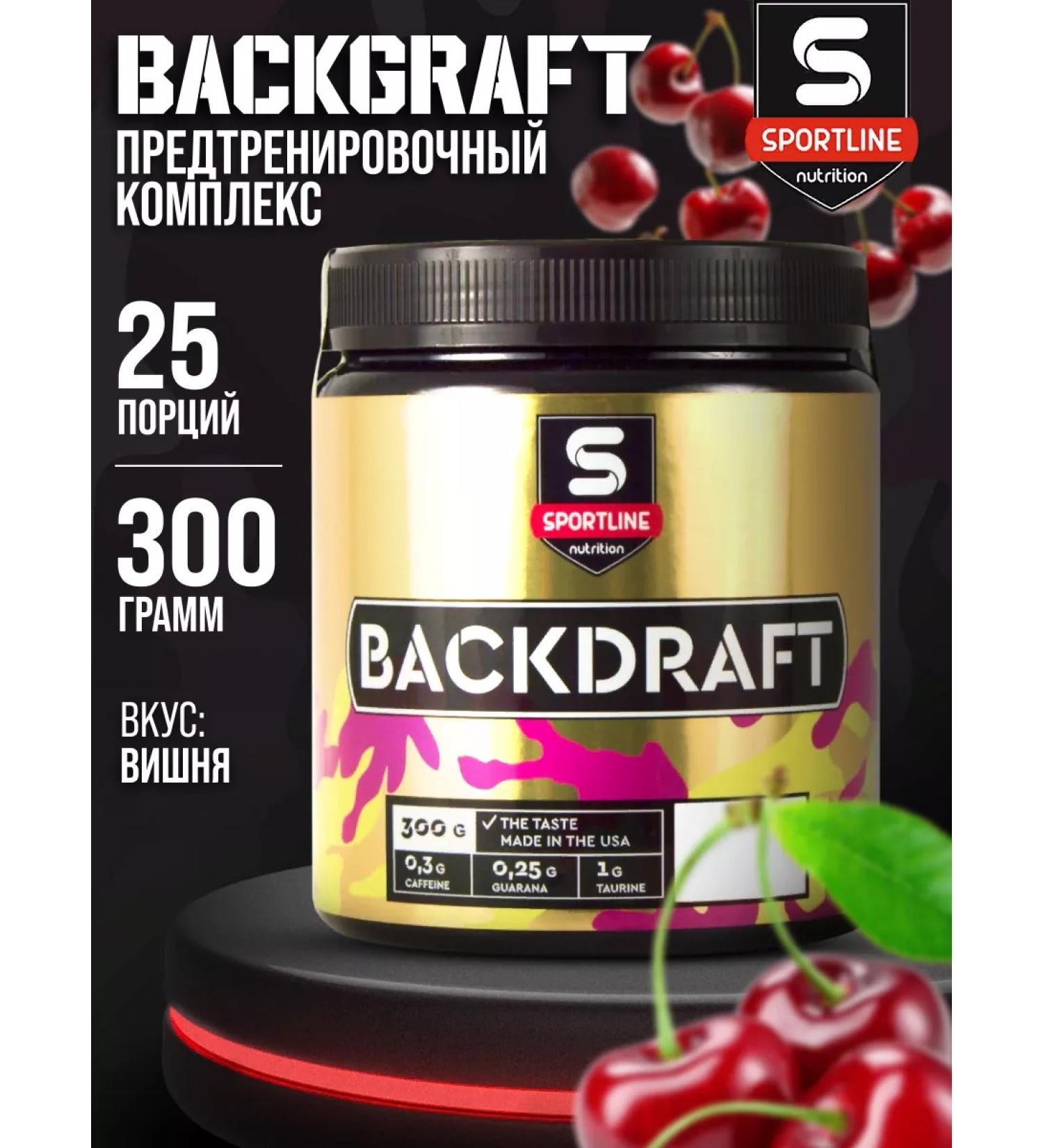 SportLine Nutrition Backdraft Prevention Complex Sportline 300 gr. - Buy Online on GoSupps.com