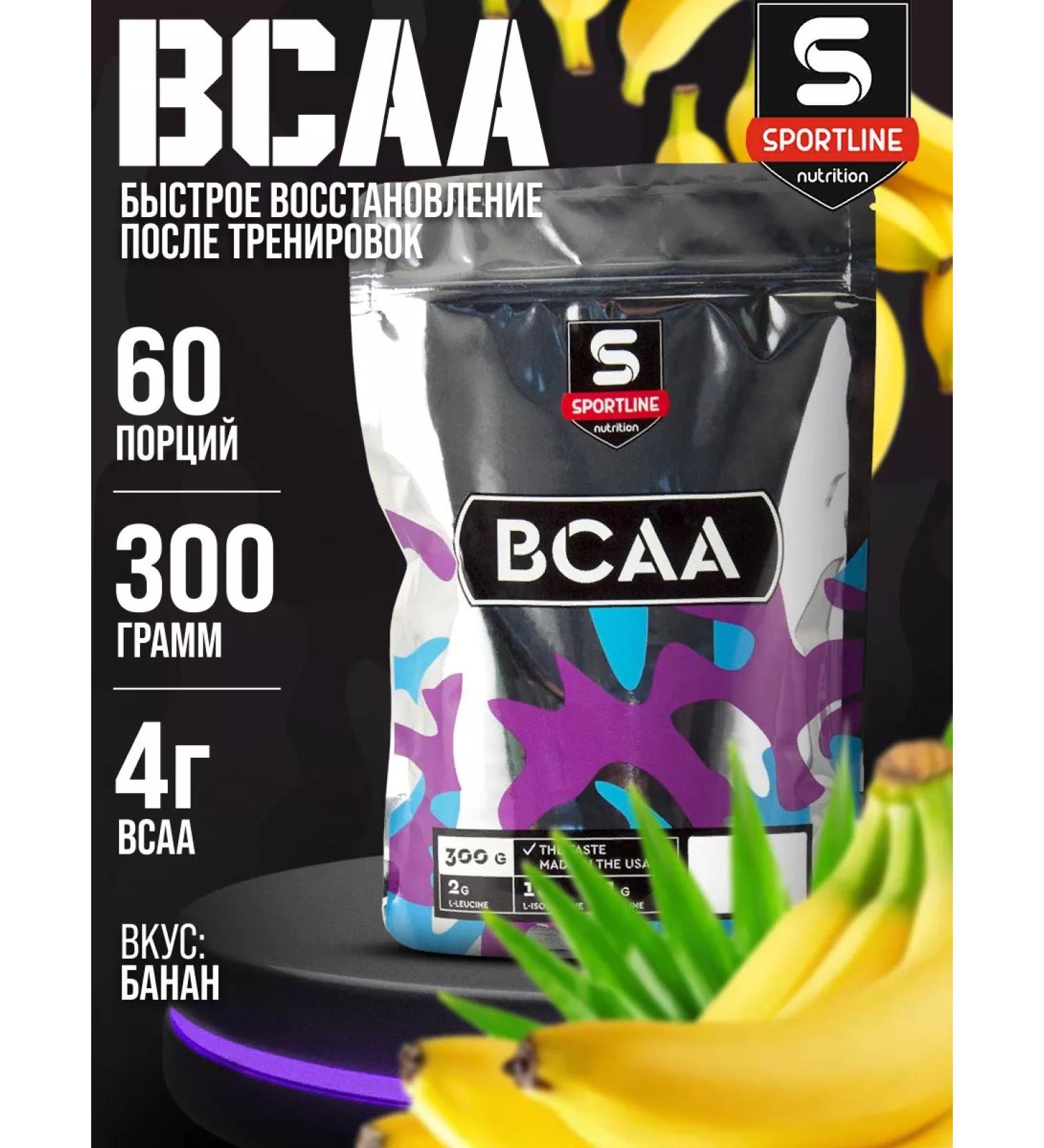 SportLine Nutrition BCAA 2 1 1 amino acids VSAA 2 1 1 - 300 g - Buy Online on GoSupps.com