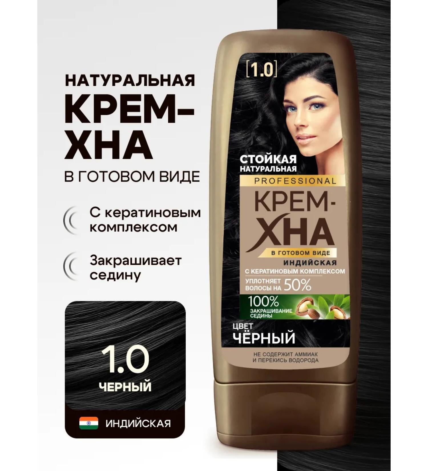 fito cosmetic Hair henna cream is natural ready -made Indian black - Buy Online on GoSupps.com