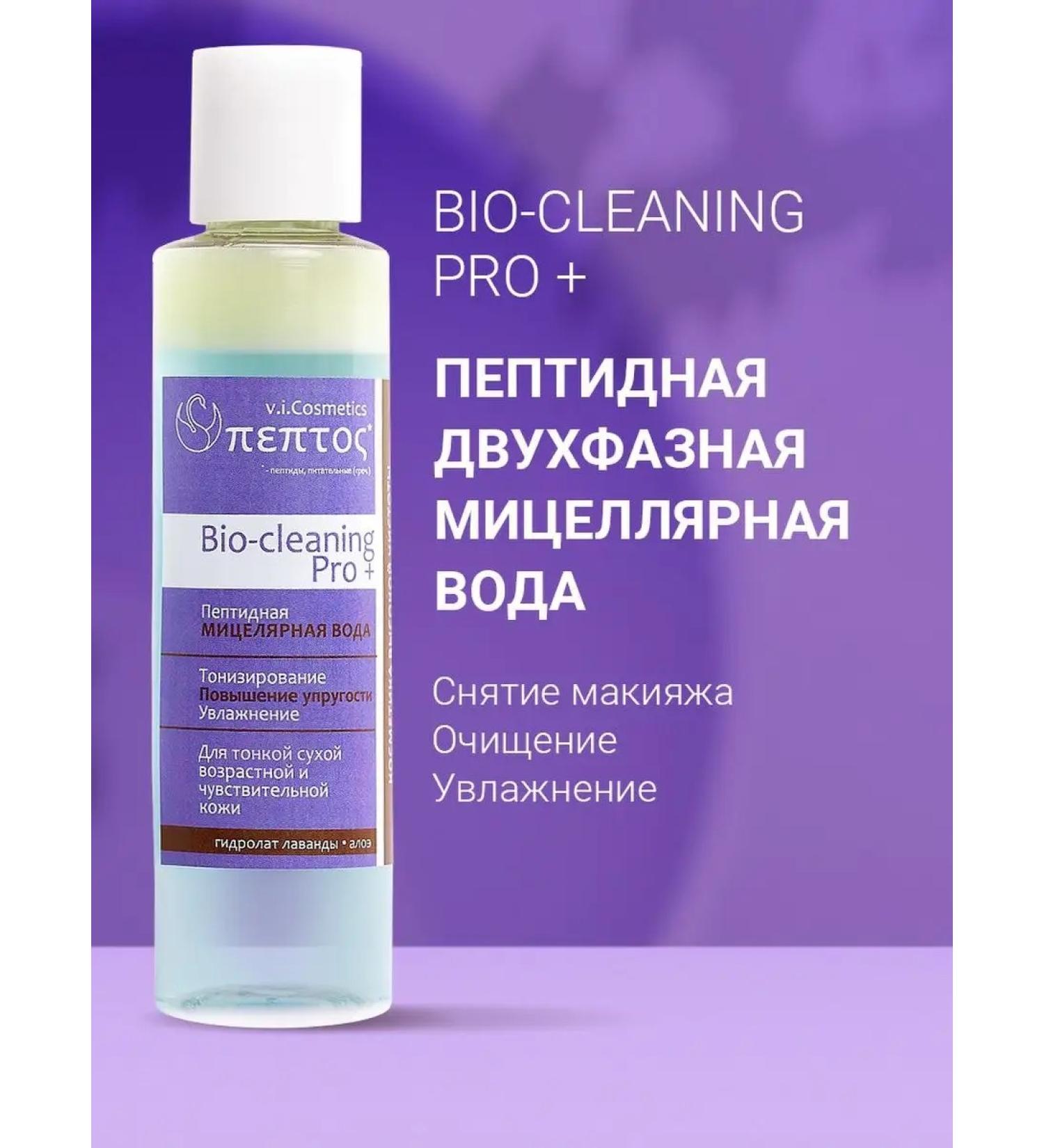 vicosmetics Micellar water for the face - Buy Online on GoSupps.com