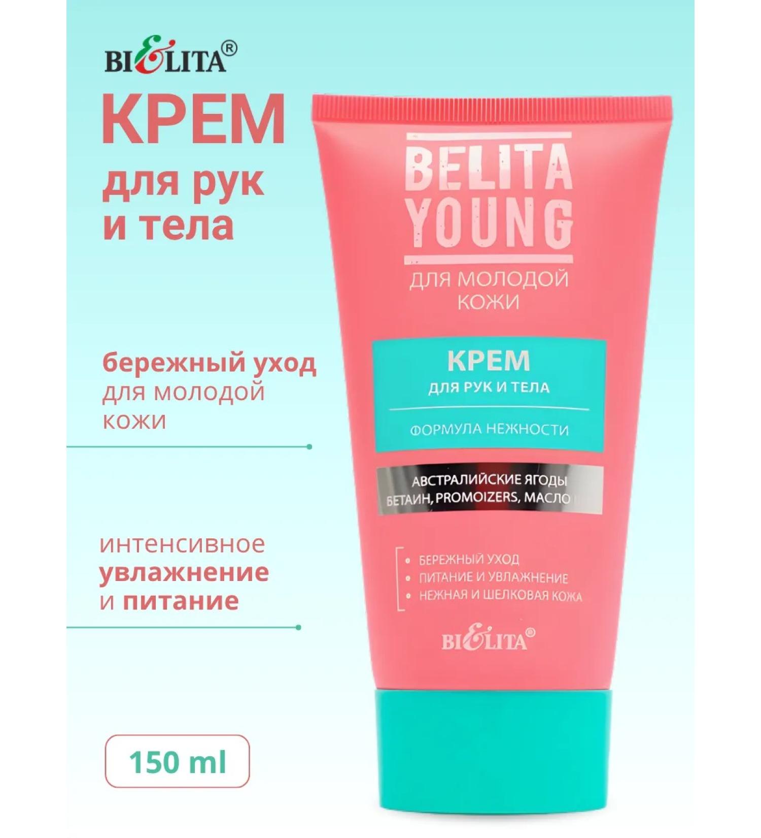Hand and body cream formula of tenderness Belita Young
