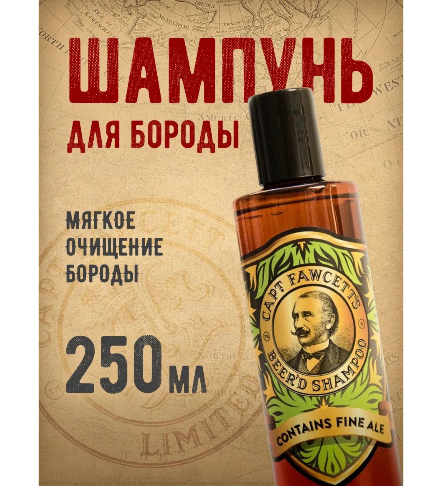 CAPTAIN FAWCETT Shampoo for a beard 250 ml - Buy Online on GoSupps.com