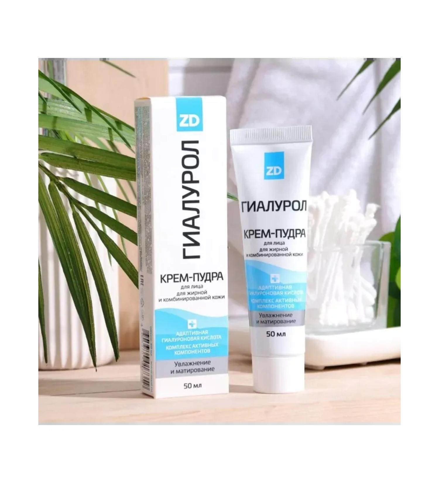 Facial cream with hyaluronic acid 50 ml - Buy Online on GoSupps.com