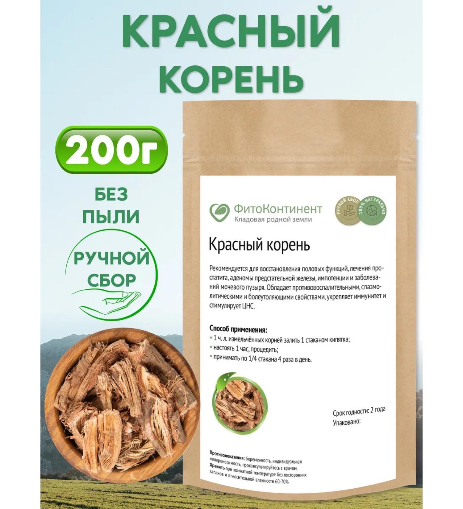 FitoContinent Red root (penny) 200g - Buy Online on GoSupps.com