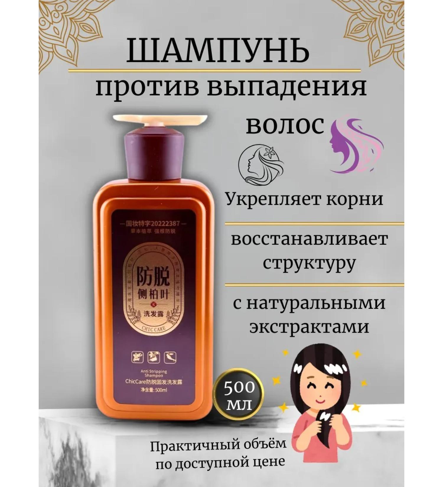 art Shampoo from hair loss with ginseng and biothy - Buy Online on GoSupps.com