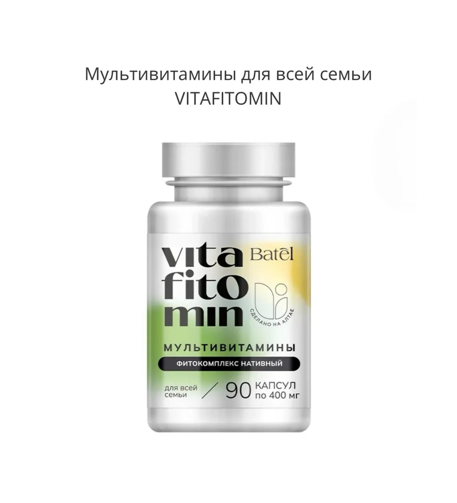 BATEL Multivitamins for the whole family Vitafitomin - Buy Online on GoSupps.com