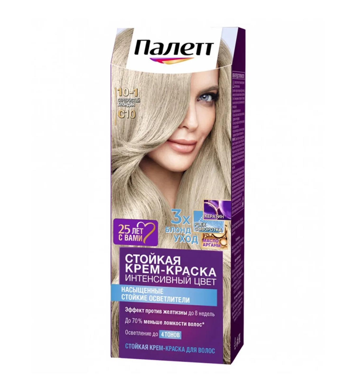 Schwarzkopf Professional Hair dye Palett tone C10 (10-1) Silver blond - Buy Online on GoSupps.com