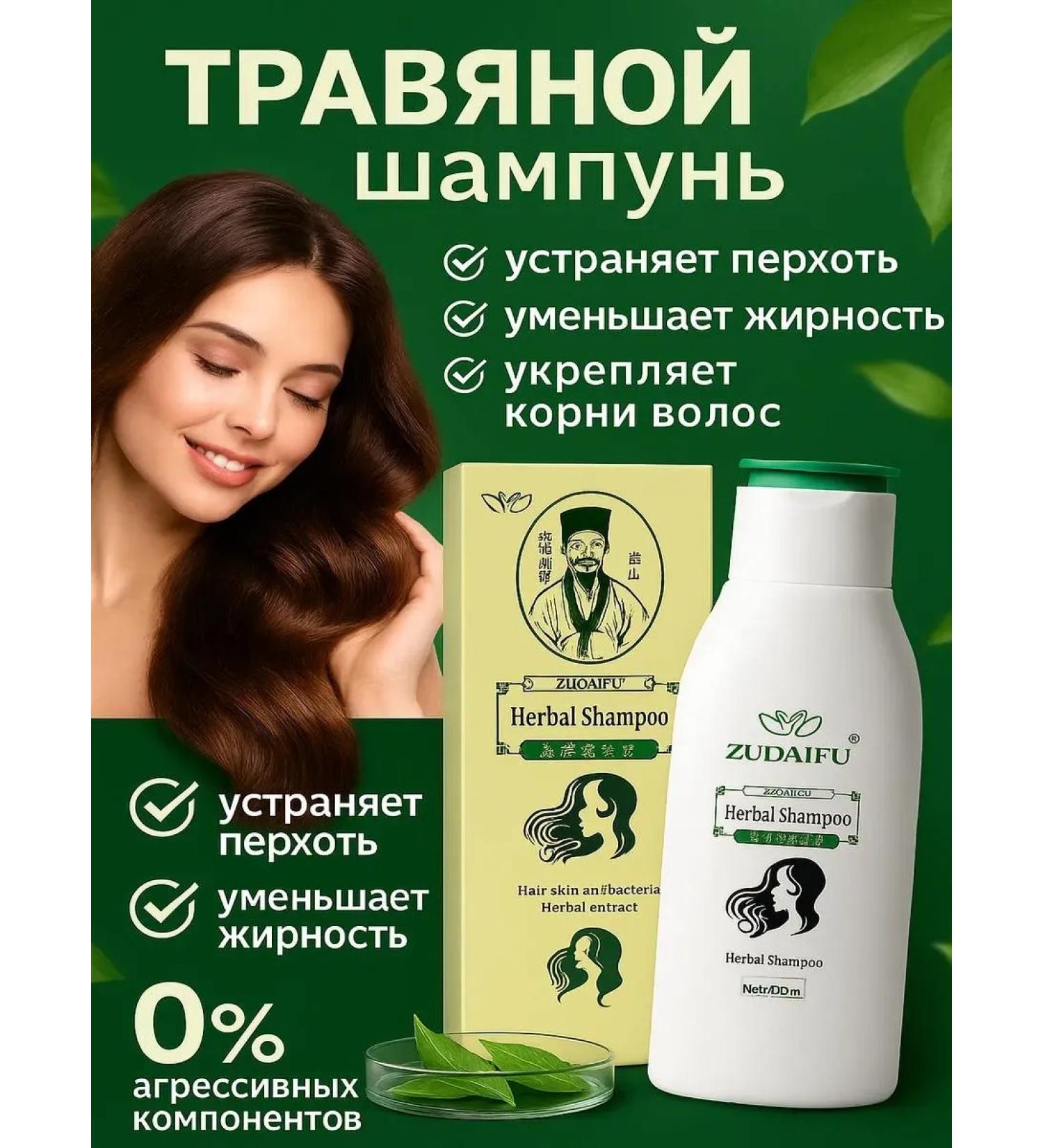 Dona2 Natural hair shampoo - Buy Online on GoSupps.com