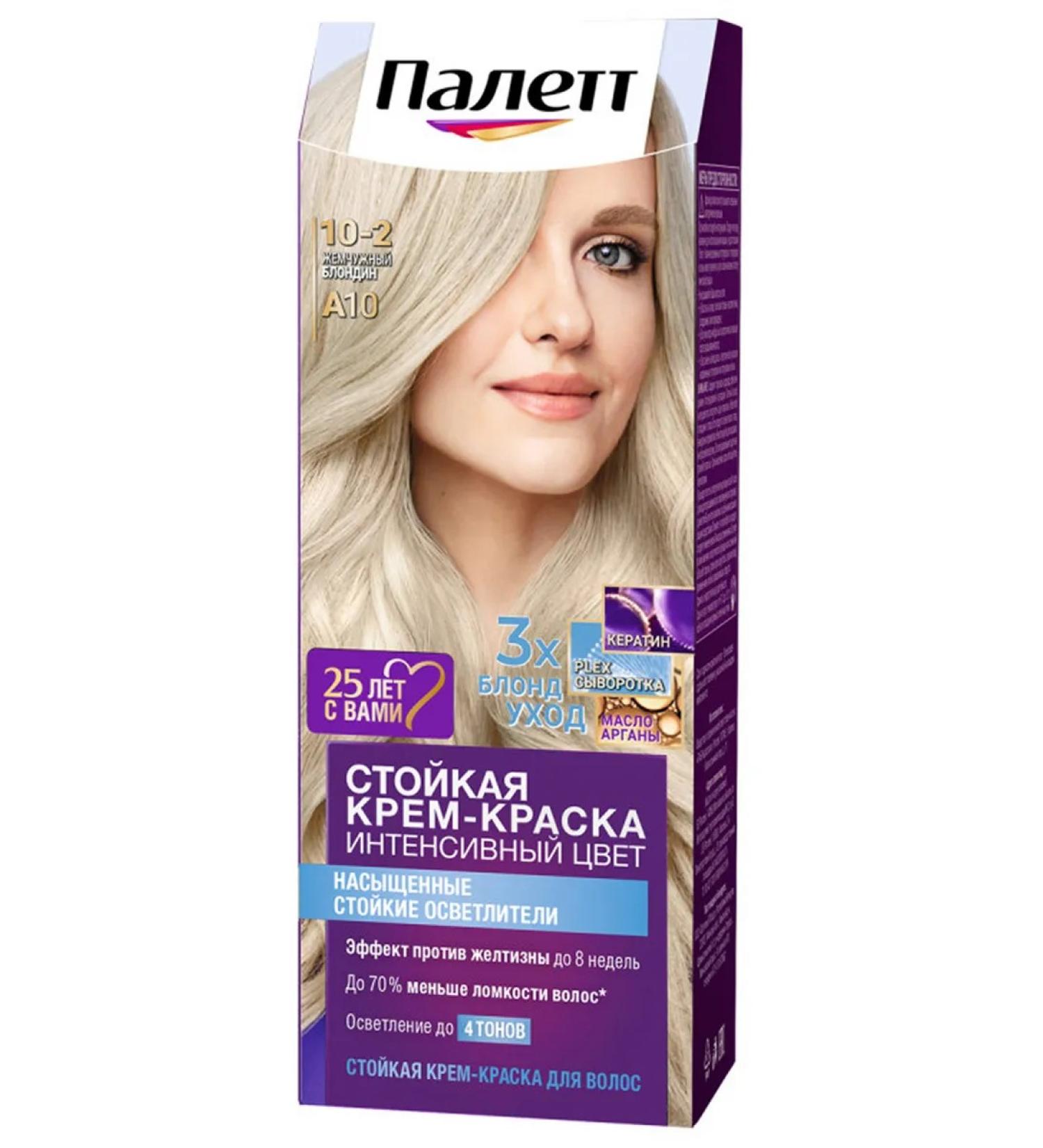 Schwarzkopf Professional Persistent cream palett 10-2 A10 Pearl blond - Buy Online on GoSupps.com