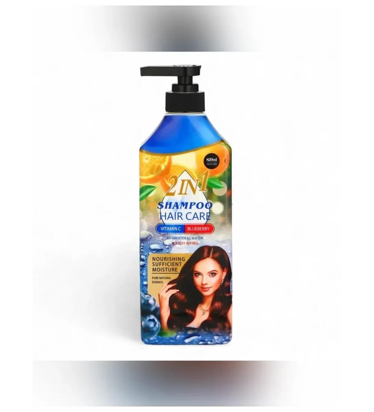 Simaland Shampoo with vitamin C and hair blueberry