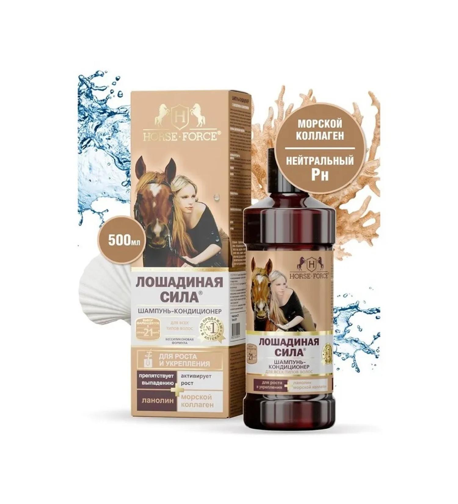 Simaland Container shampoo to strengthen hair - Buy Online on GoSupps.com