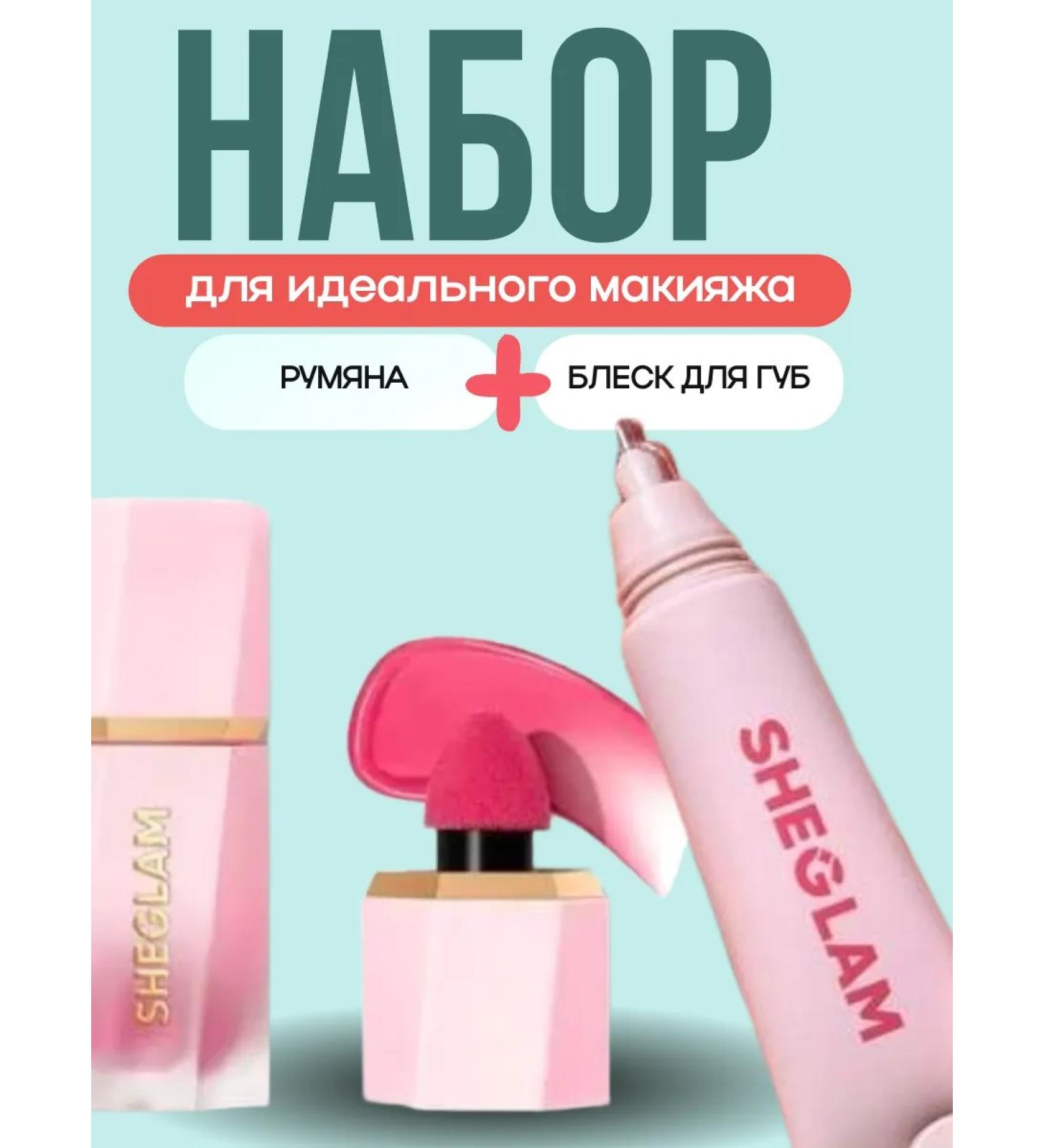 Dior Bloss for lips strawberry + blush - Buy Online on GoSupps.com