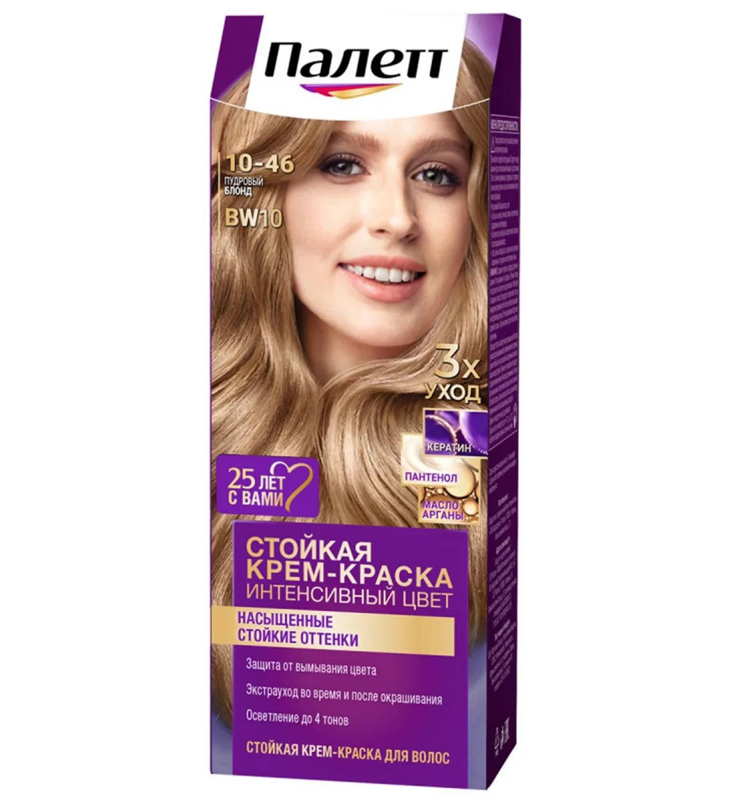 Schwarzkopf Professional Hair dye Palett tone BW10 (10-46) Poil blond - Buy Online on GoSupps.com