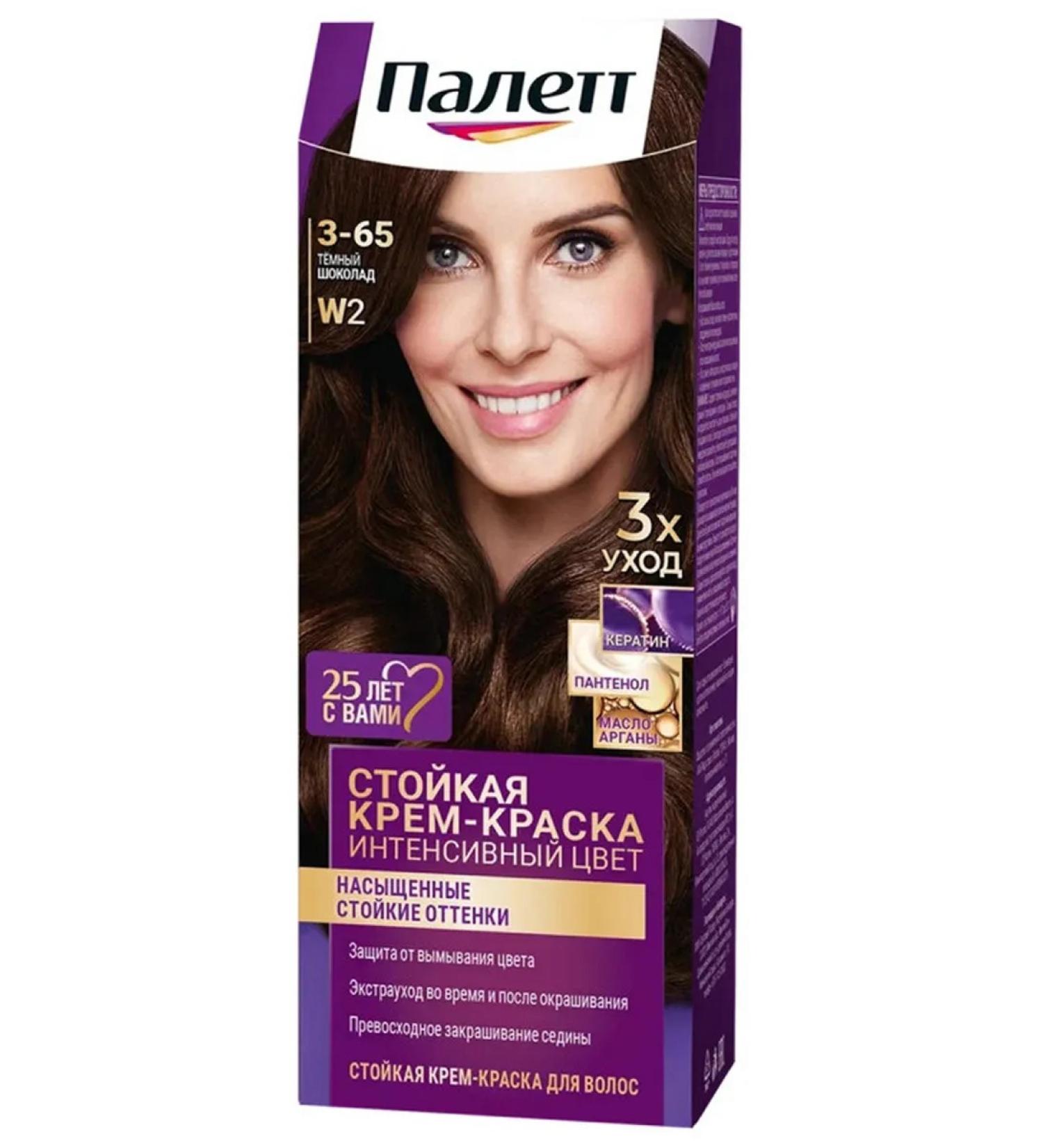 Schwarzkopf Professional Hair dye Palett tone W2 (3-65) dark chocolate - Buy Online on GoSupps.com