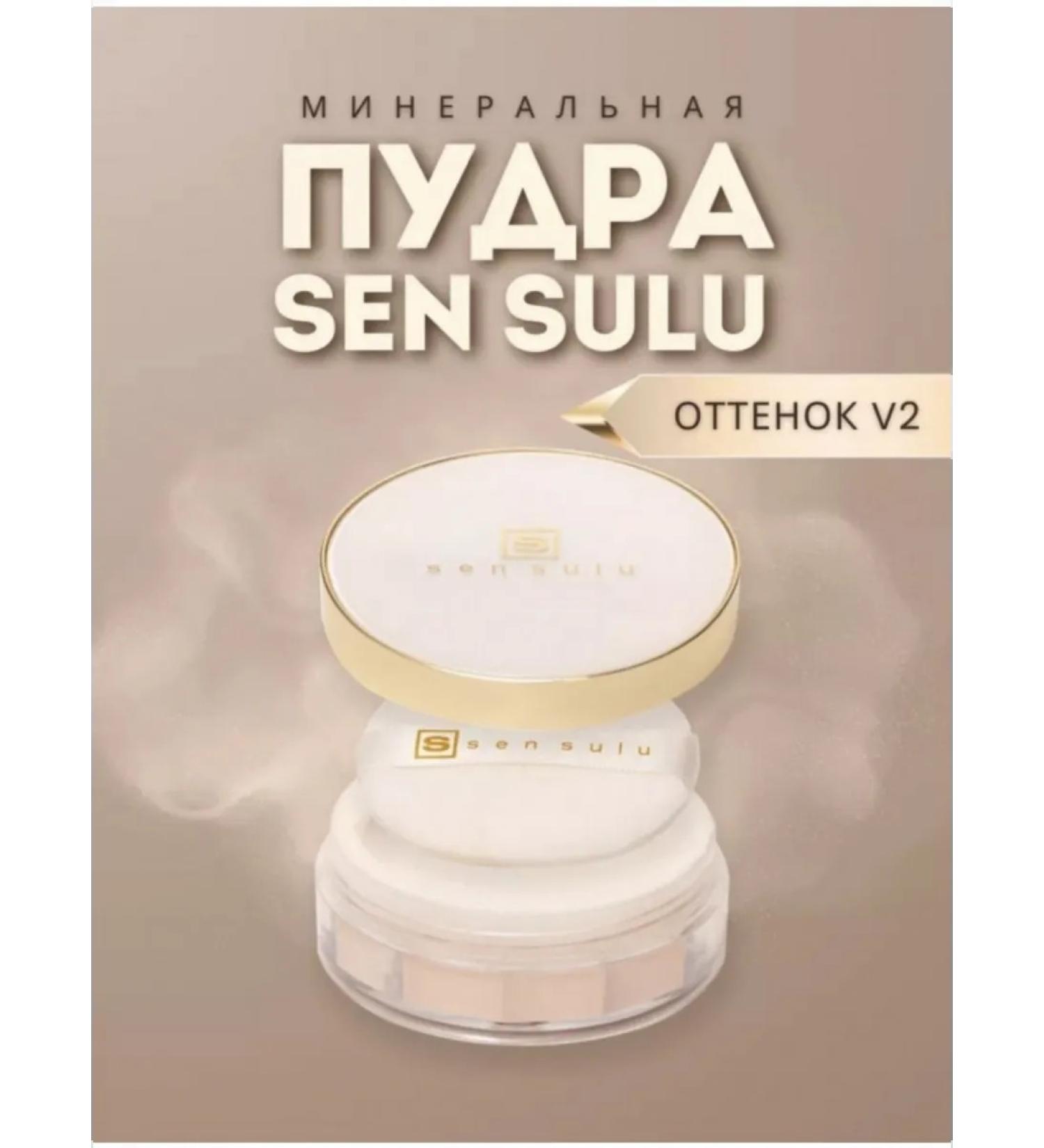 Mineral powder Sen Sulu in the shade of V2 - Buy Online on GoSupps.com