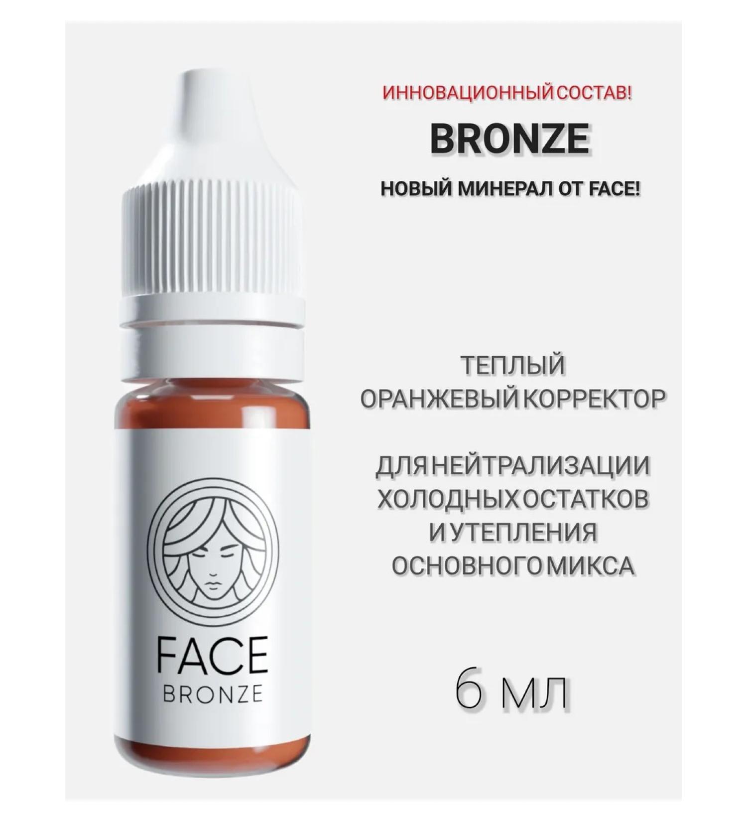 Face Company Face corrector for permanent makeup Bronze 6 ml - Buy Online on GoSupps.com